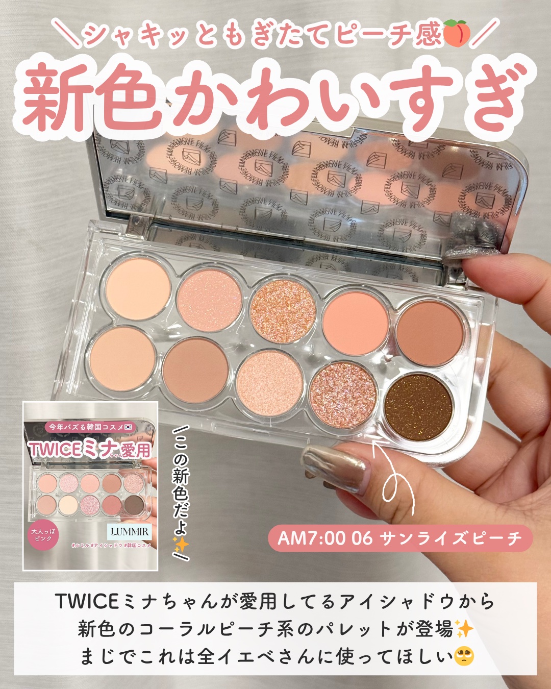 ライトオンアイズシャドウパレット/ルミル/アイシャドウパレットを使ったクチコミ（2枚目）