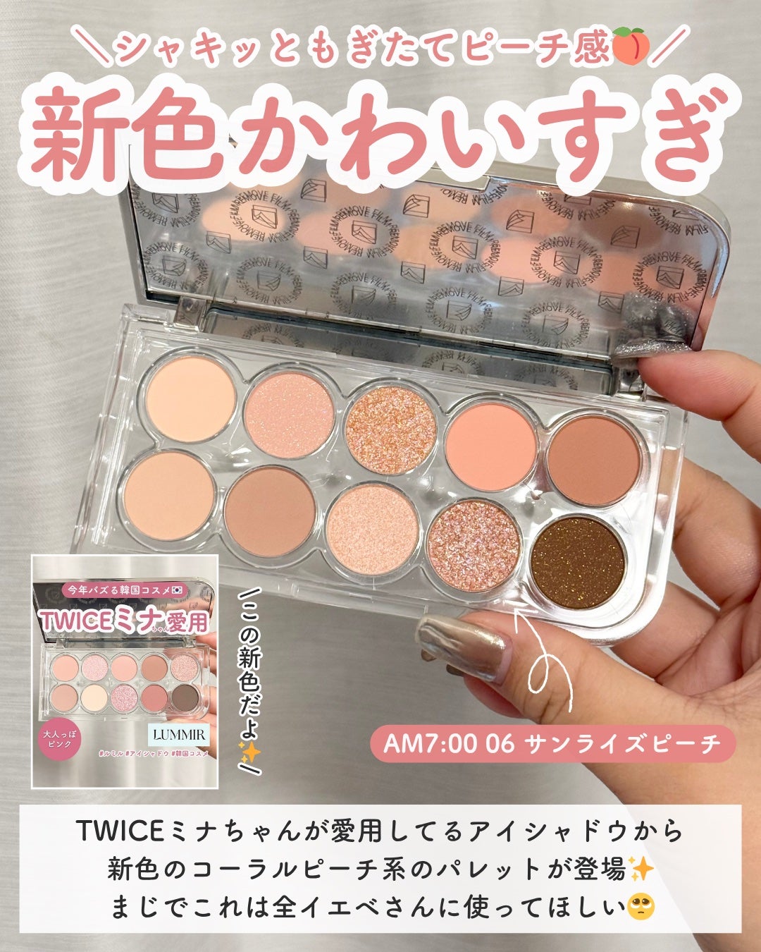 ライトオンアイズシャドウパレット/ルミル/アイシャドウパレットを使ったクチコミ(2枚目)