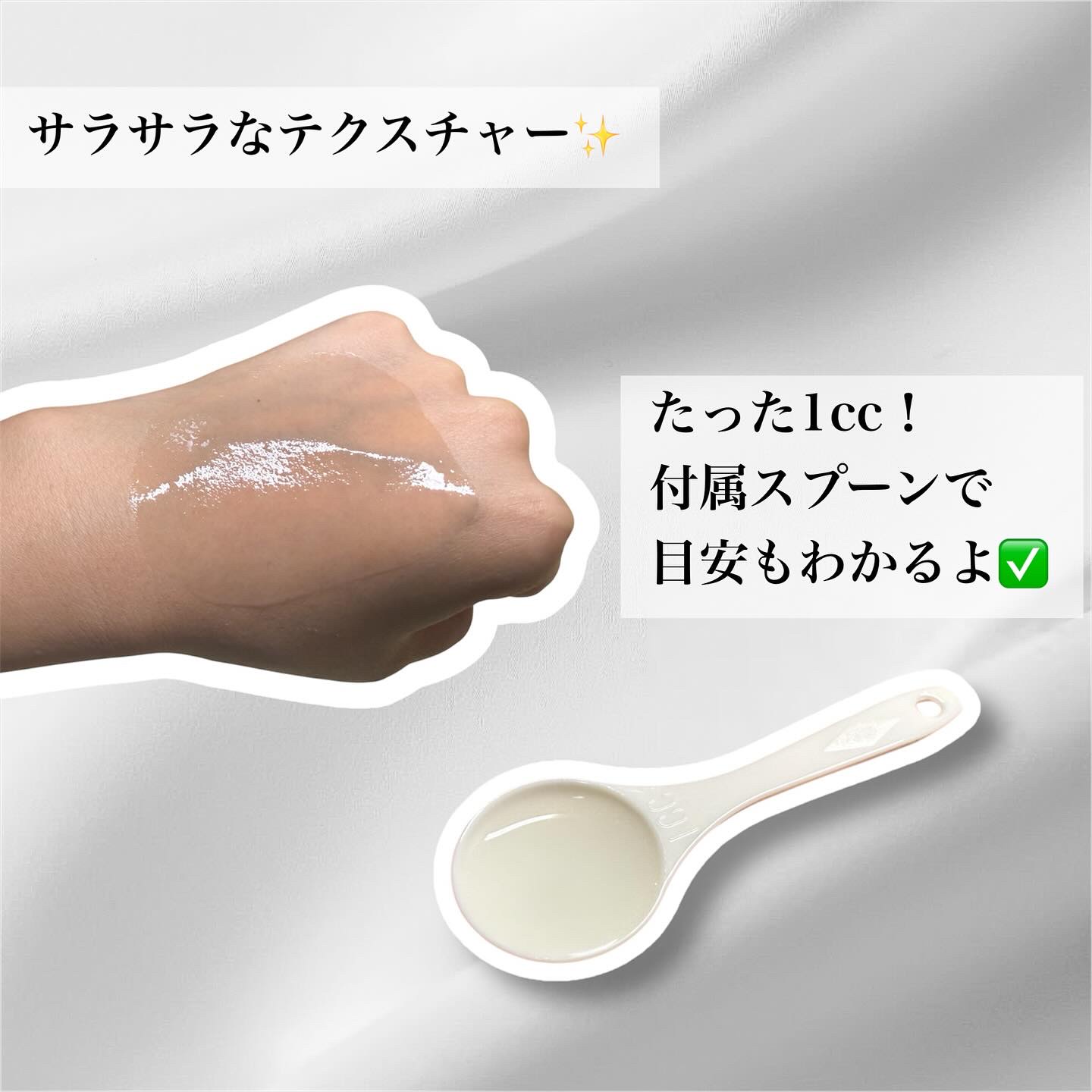 クリアパールワン ブライトエッセンス/HIKARI CLEAR オーガニック/美容液を使ったクチコミ（3枚目）