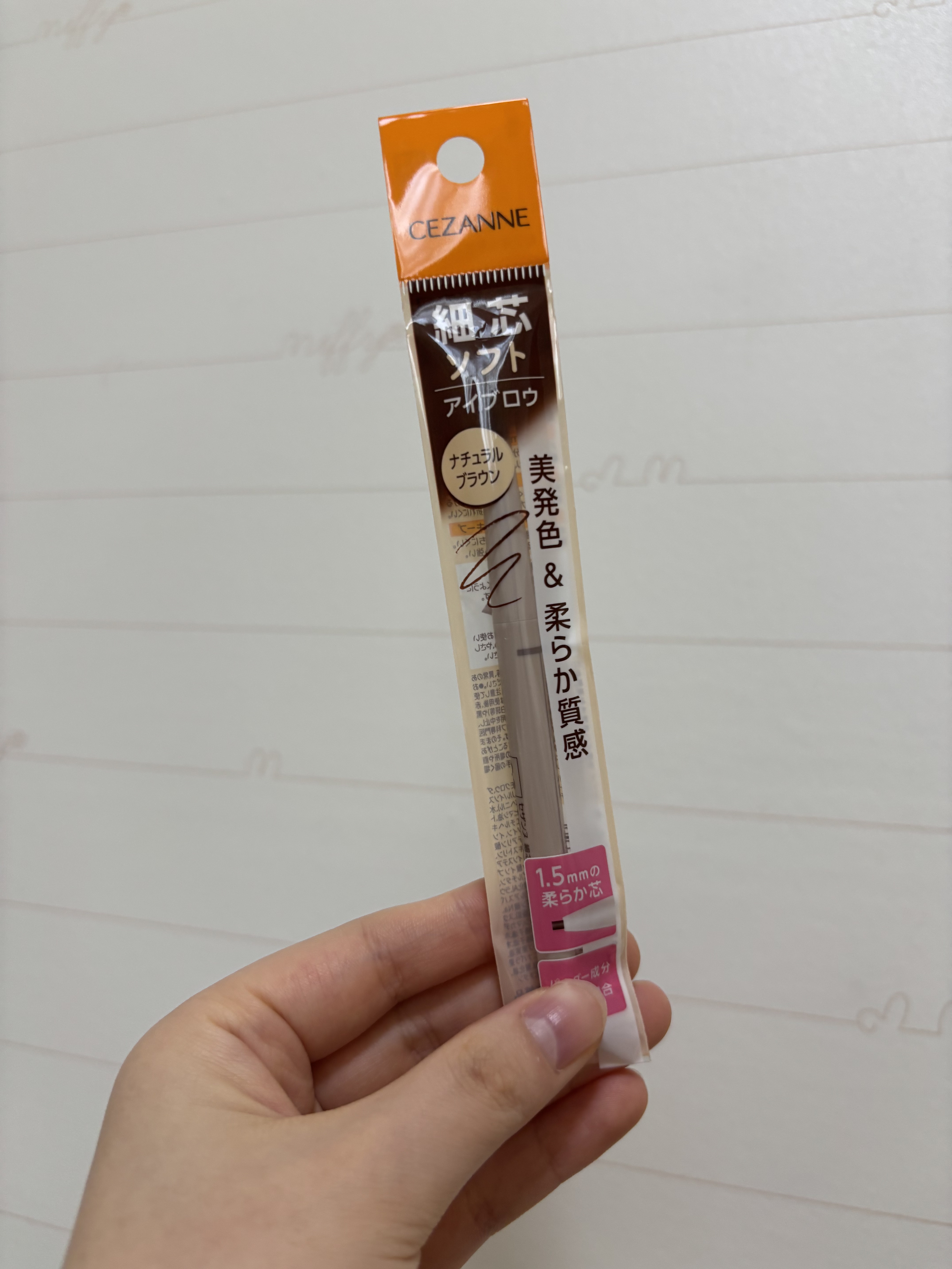 細芯アイブロウN/CEZANNE/アイブロウを使ったクチコミ（1枚目）