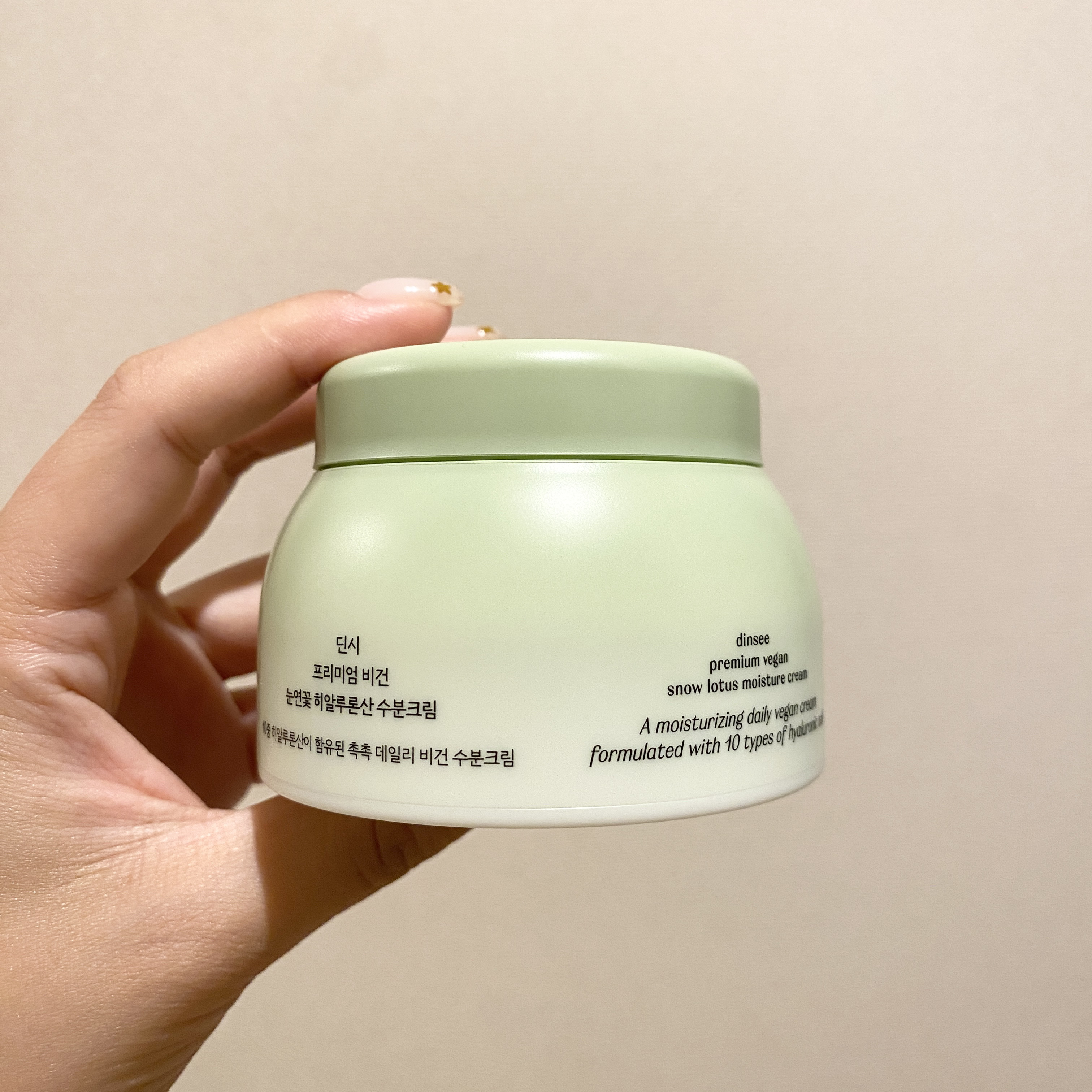 プレミ アムビーガン 雪蓮ヒアルロン酸保湿クリーム/dinsee/フェイスクリームを使ったクチコミ（3枚目）