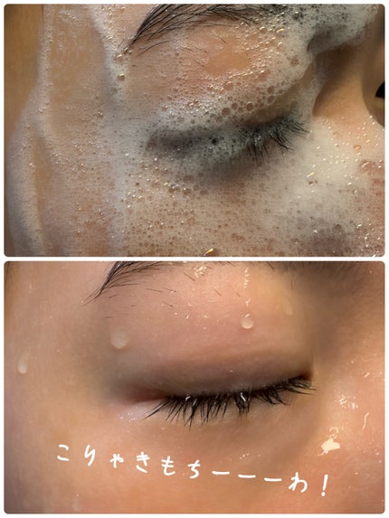 ブレミッシュ 酵素 洗顔パウダー/PAPA RECIPE/洗顔パウダーを使ったクチコミ(4枚目)