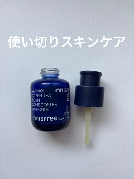 レチノール PDRN アドバンスド セラム/innisfree/美容液を使ったクチコミ(1枚目)