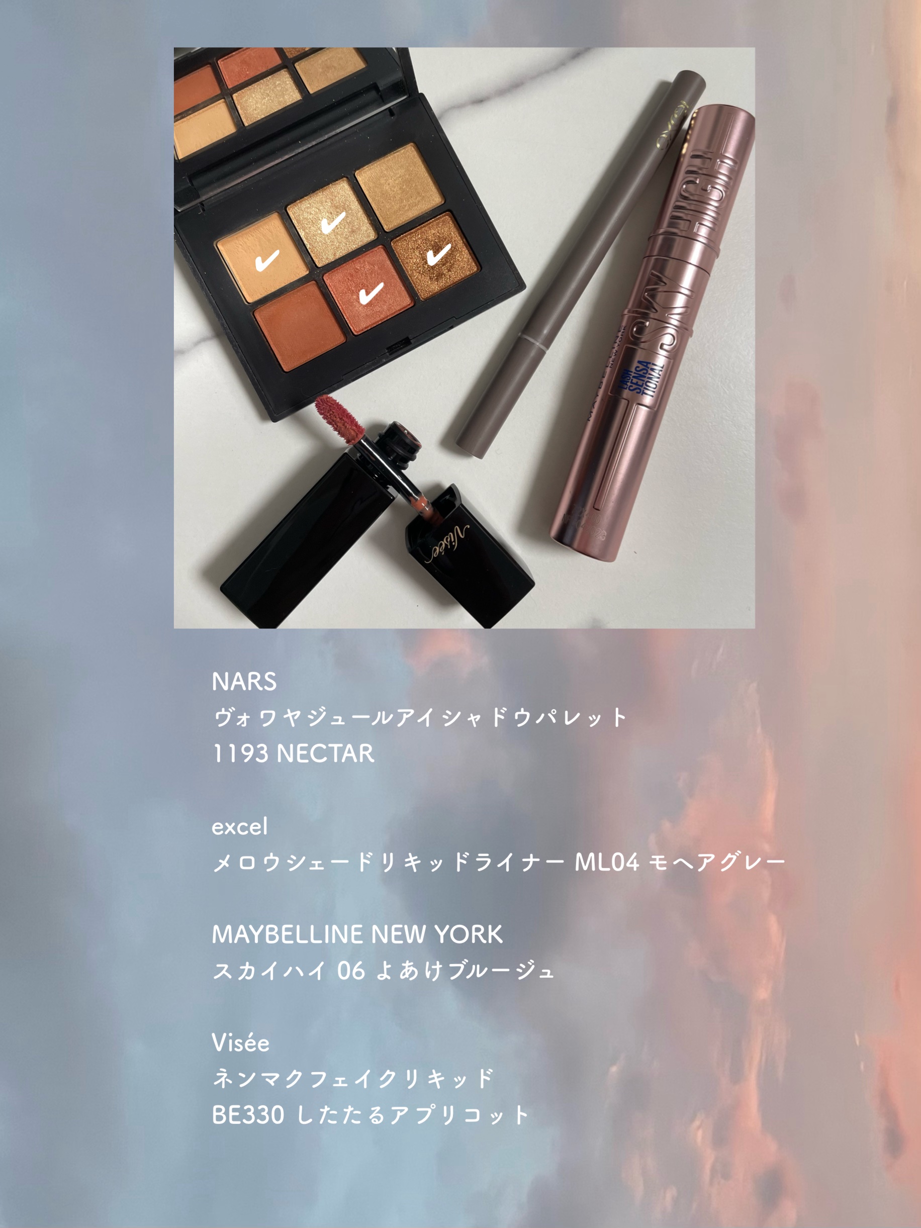 ヴォワヤジュールアイシャドウパレット/NARS/アイシャドウパレットを使ったクチコミ（3枚目）