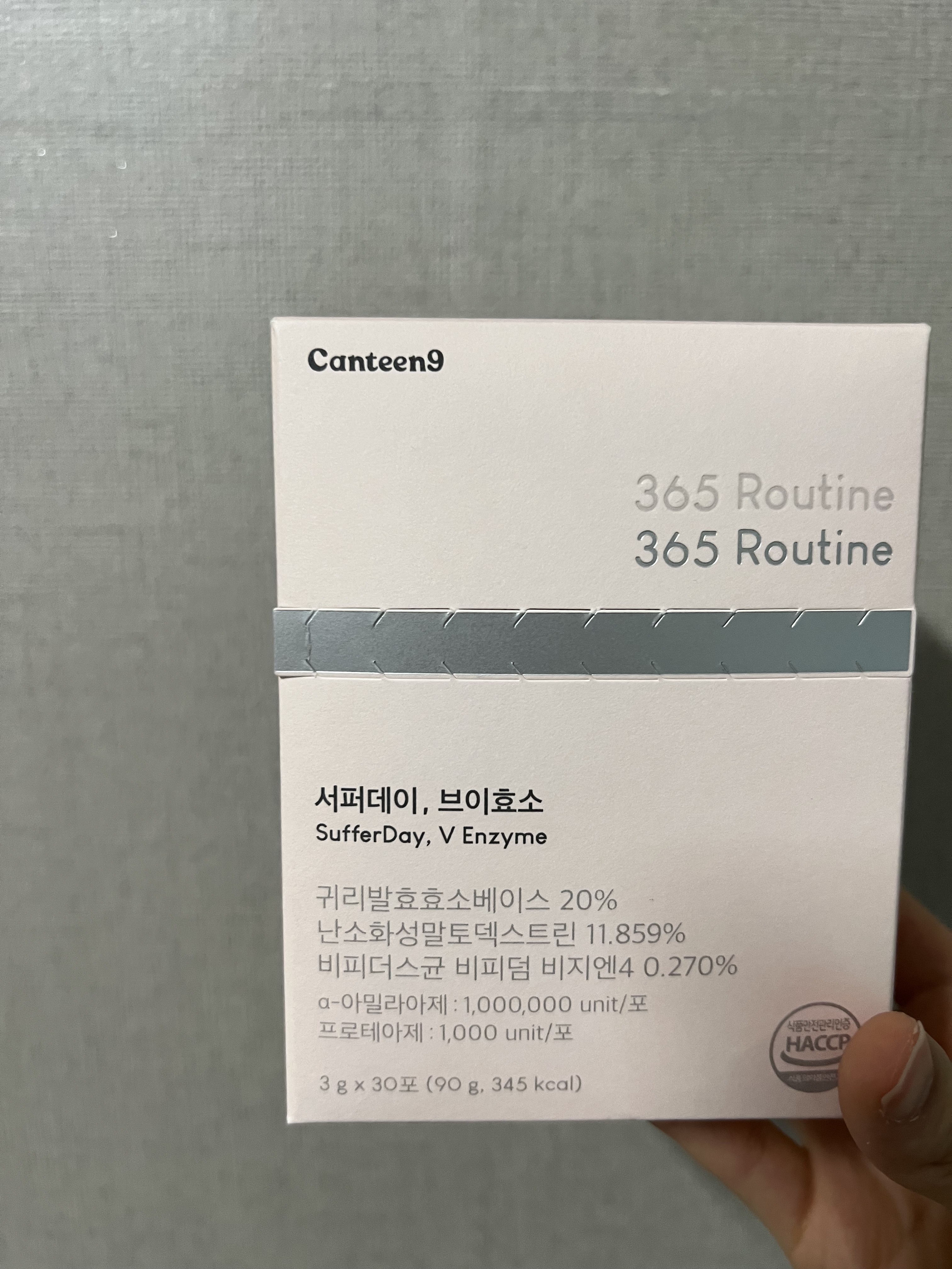 サファーデイ V酵素/canteen9/ボディサプリメントを使ったクチコミ（1枚目）