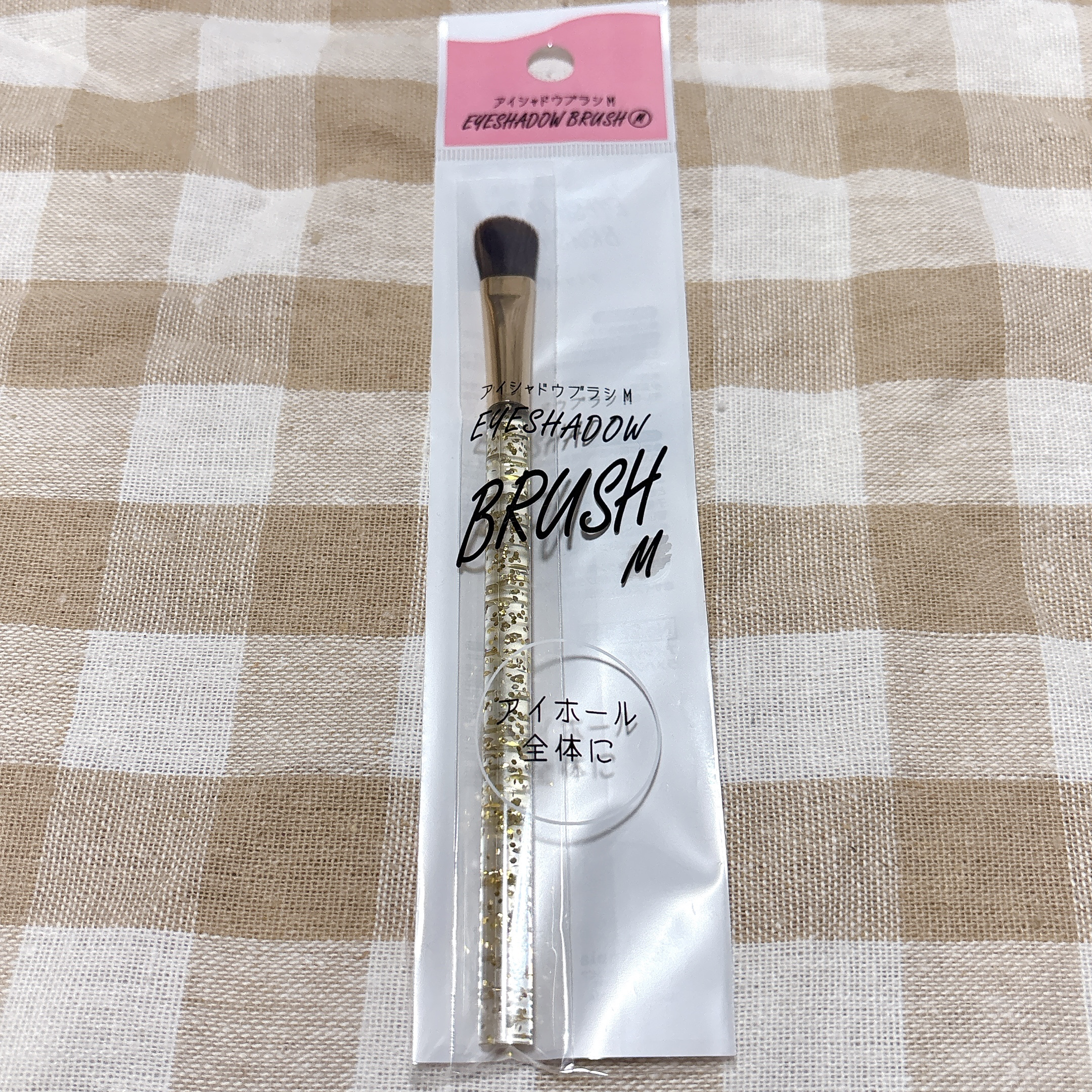 シャドウブラシ/セリア/メイクブラシを使ったクチコミ（1枚目）