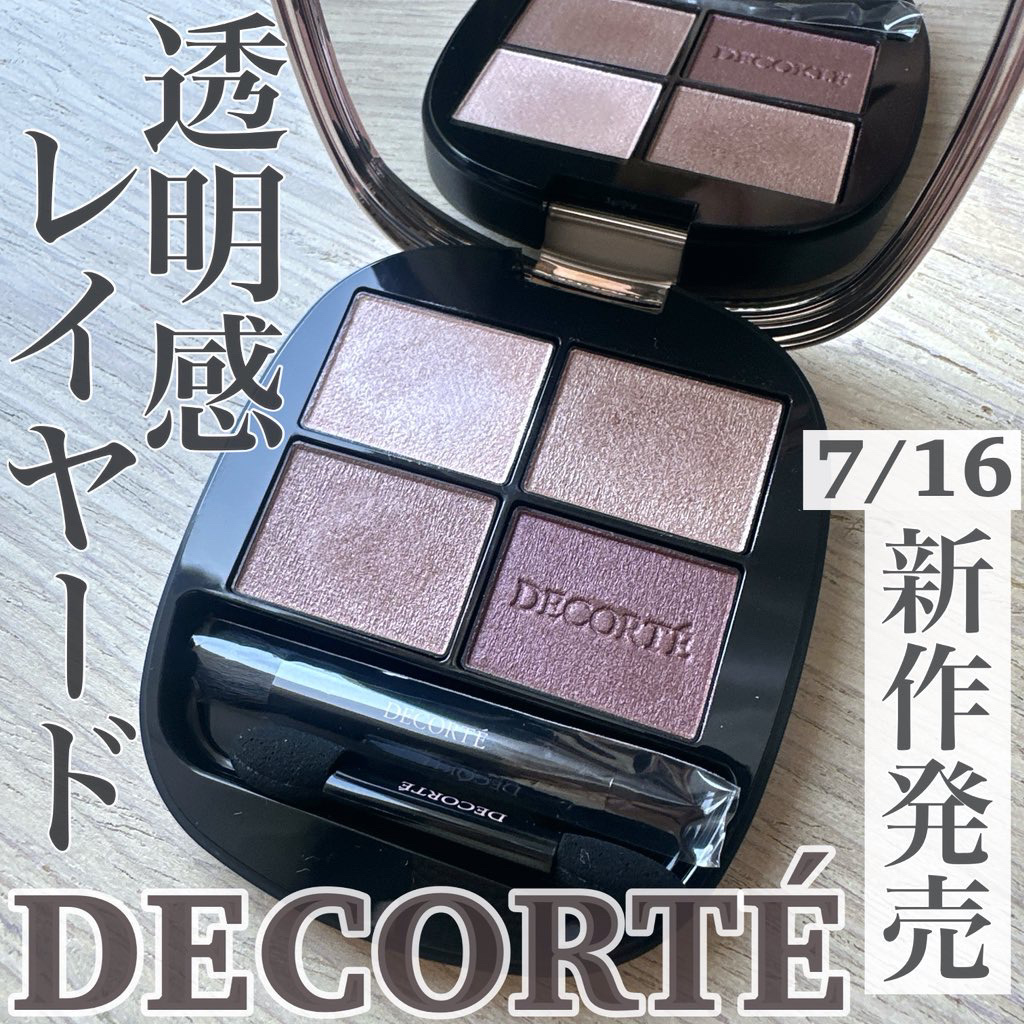 スキンシャドウ デザイニング パレット 04 Ballerina/DECORTÉ/アイシャドウパレットを使ったクチコミ（1枚目）