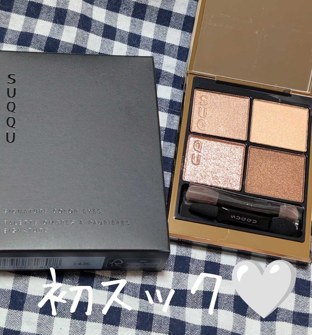 シグニチャー カラー アイズ/SUQQU/アイシャドウパレットを使ったクチコミ（1枚目）