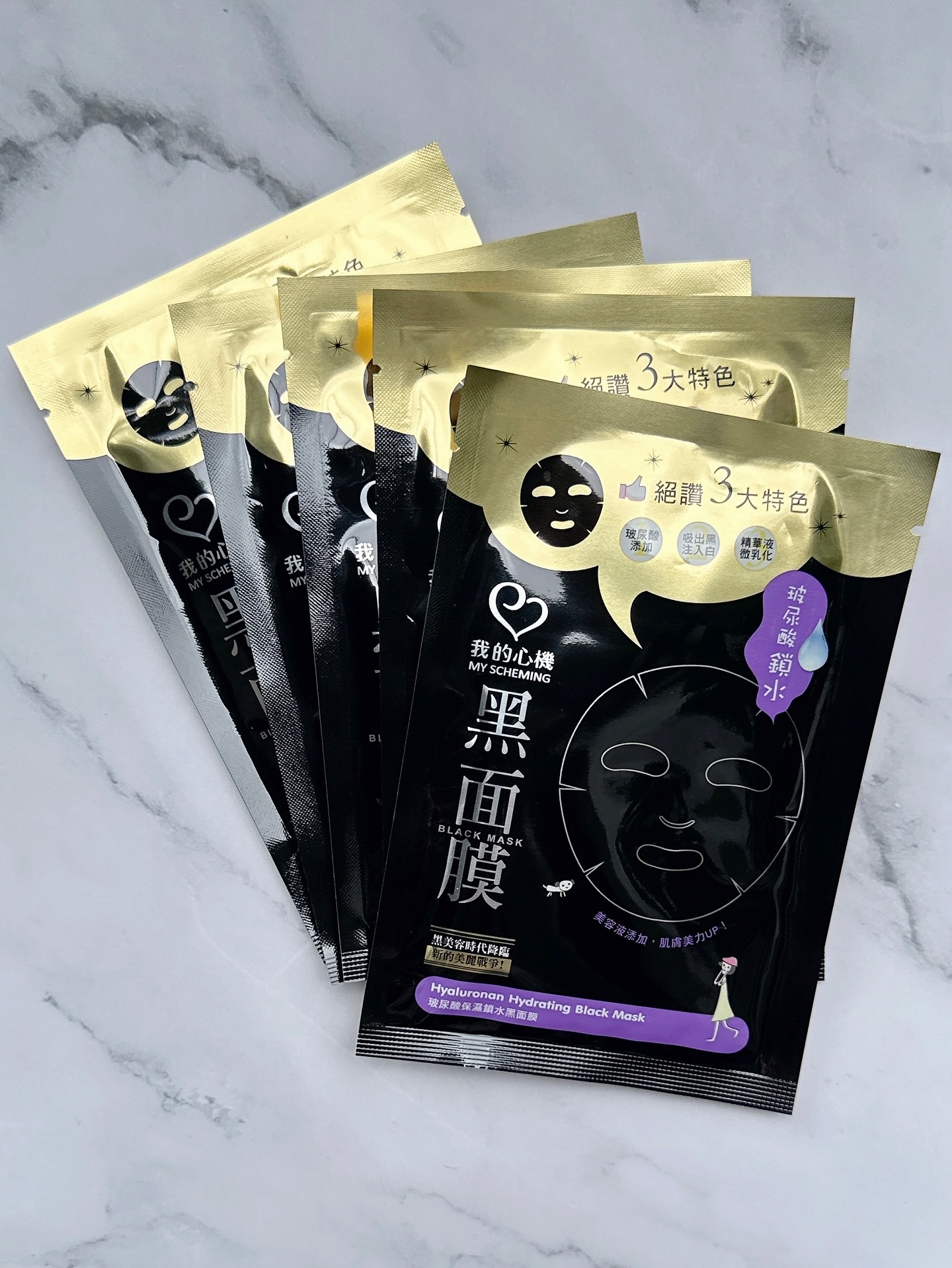 ヒアルロン酸モイスチャーブラックマスク/我的心機/その他スキンケアを使ったクチコミ（1枚目）