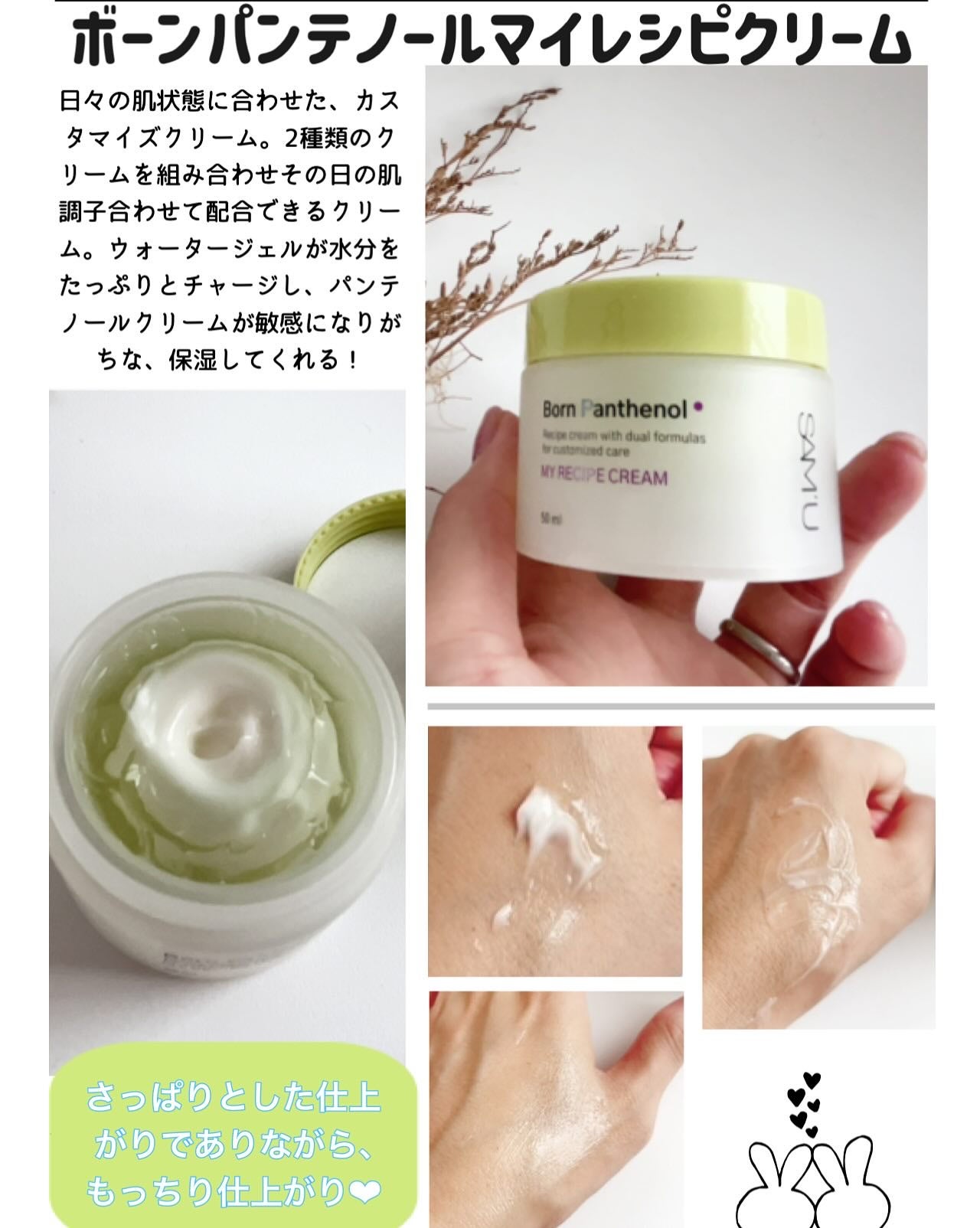 ボーンパンテノールピールトナー/SAM'U/化粧水を使ったクチコミ(3枚目)