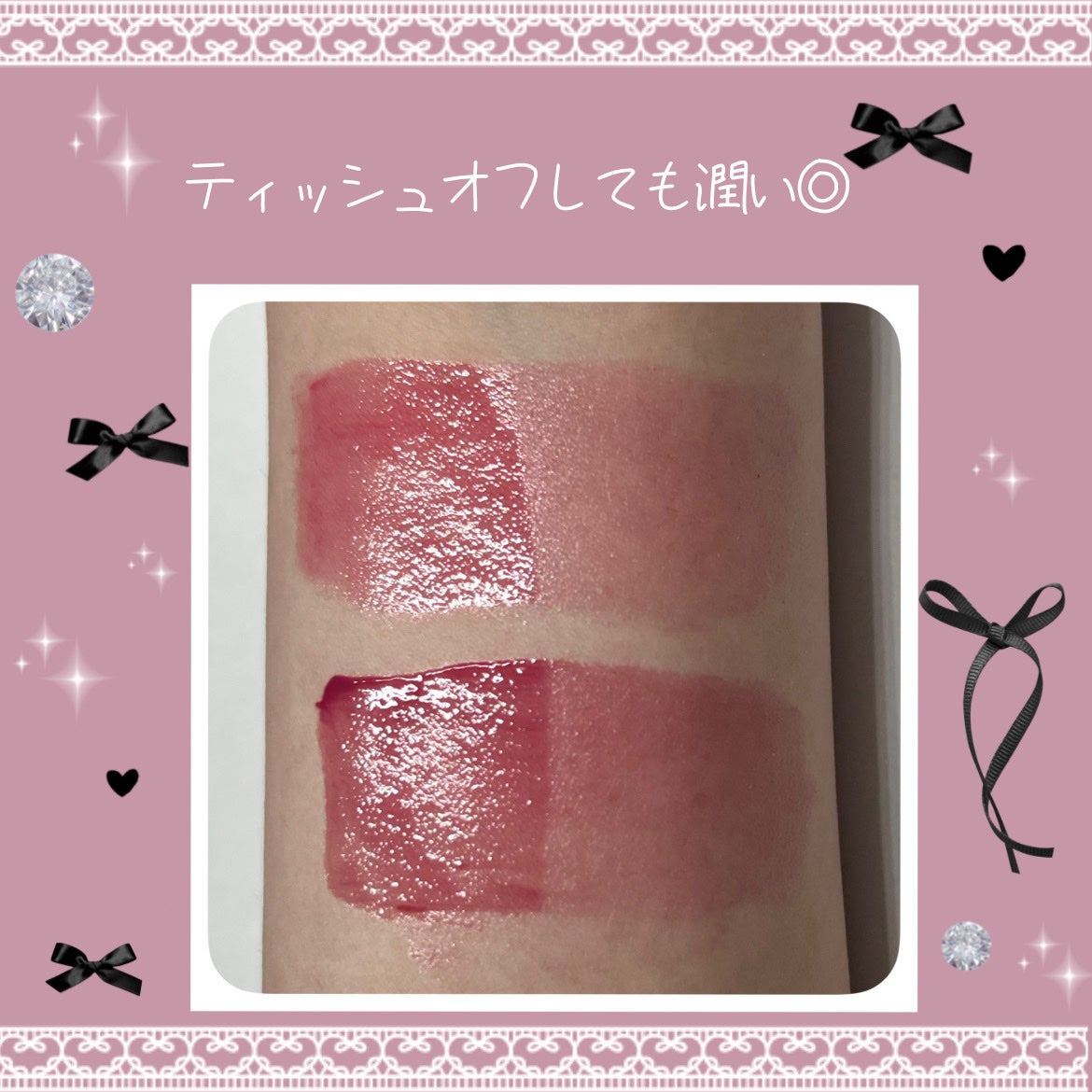 クリスタル グラム ティント/CLIO/リップティントを使ったクチコミ(3枚目)