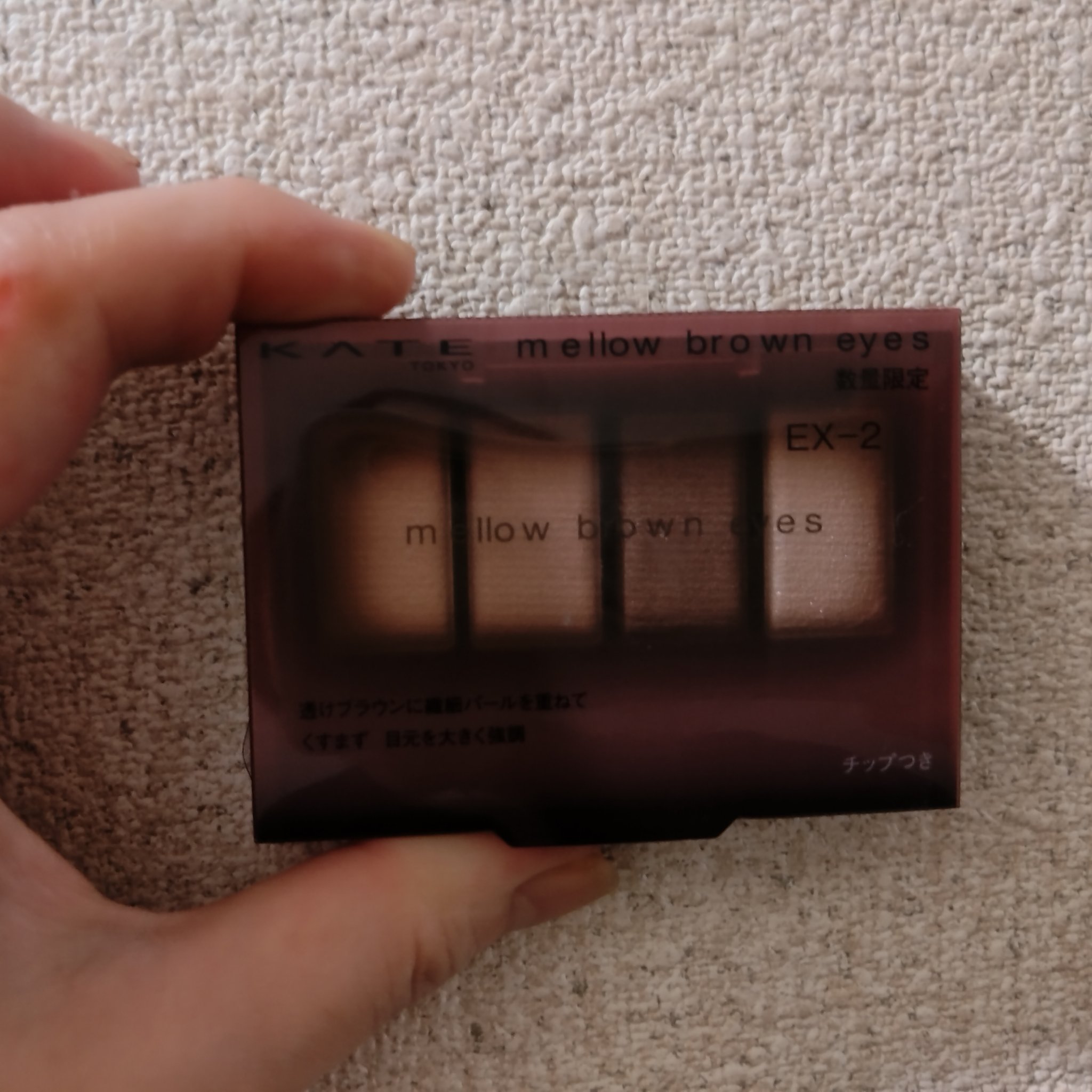 ケイト メロウブラウンアイズ/KATE/アイシャドウパレットを使ったクチコミ（1枚目）