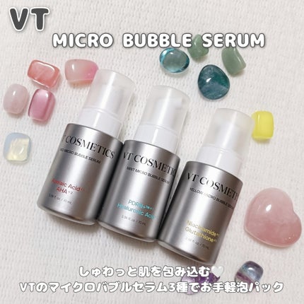 PDRN ヒアルロン酸 ミントマイクロバブルセラム/VT/美容液を使ったクチコミ(1枚目)