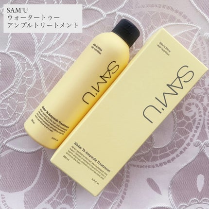 ウォータートゥーアンプルトリートメント/SAM'U/アウトバストリートメントを使ったクチコミ(1枚目)