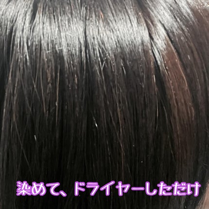 香りのヘアカラー クリーム/ビゲン/ヘアカラーを使ったクチコミ(5枚目)