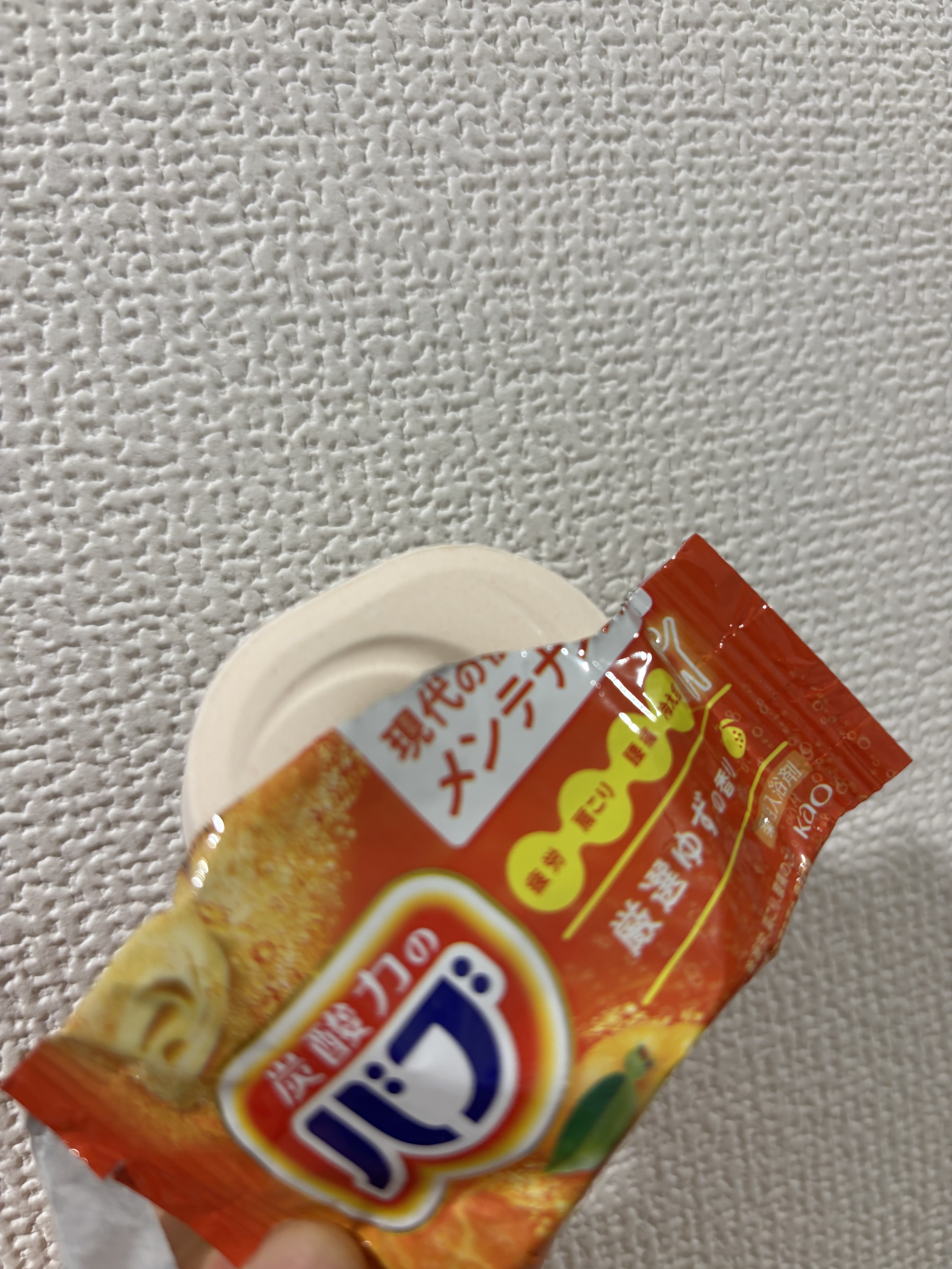 ゆずの香り/バブ/炭酸系入浴剤を使ったクチコミ（2枚目）