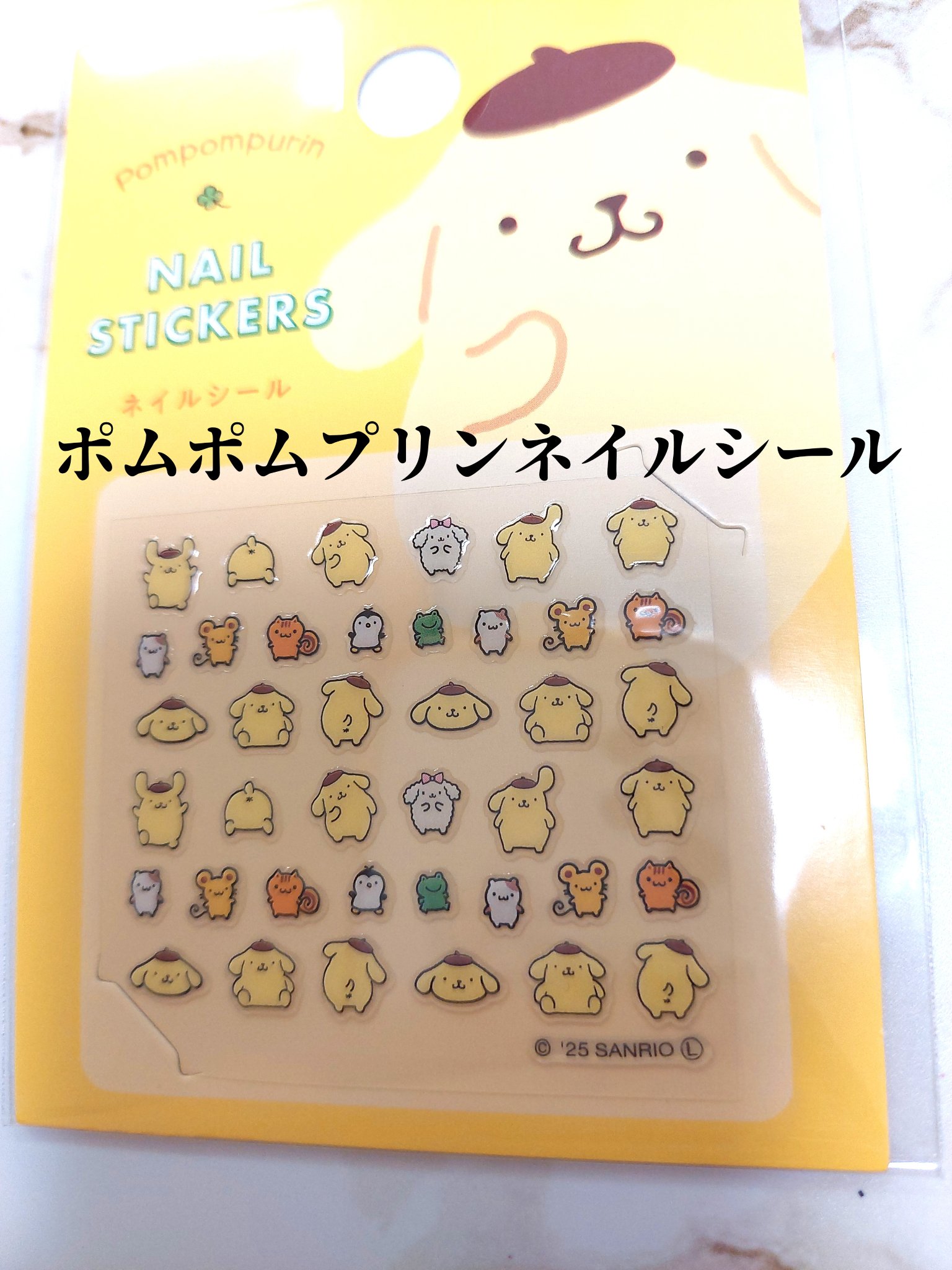 ネイルシール/DAISO/ネイルシールを使ったクチコミ（2枚目）