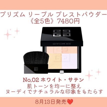 プリズム・リーブル・プレストパウダー No.04 アシッド・シフォン/GIVENCHY/フェイスパウダーの画像