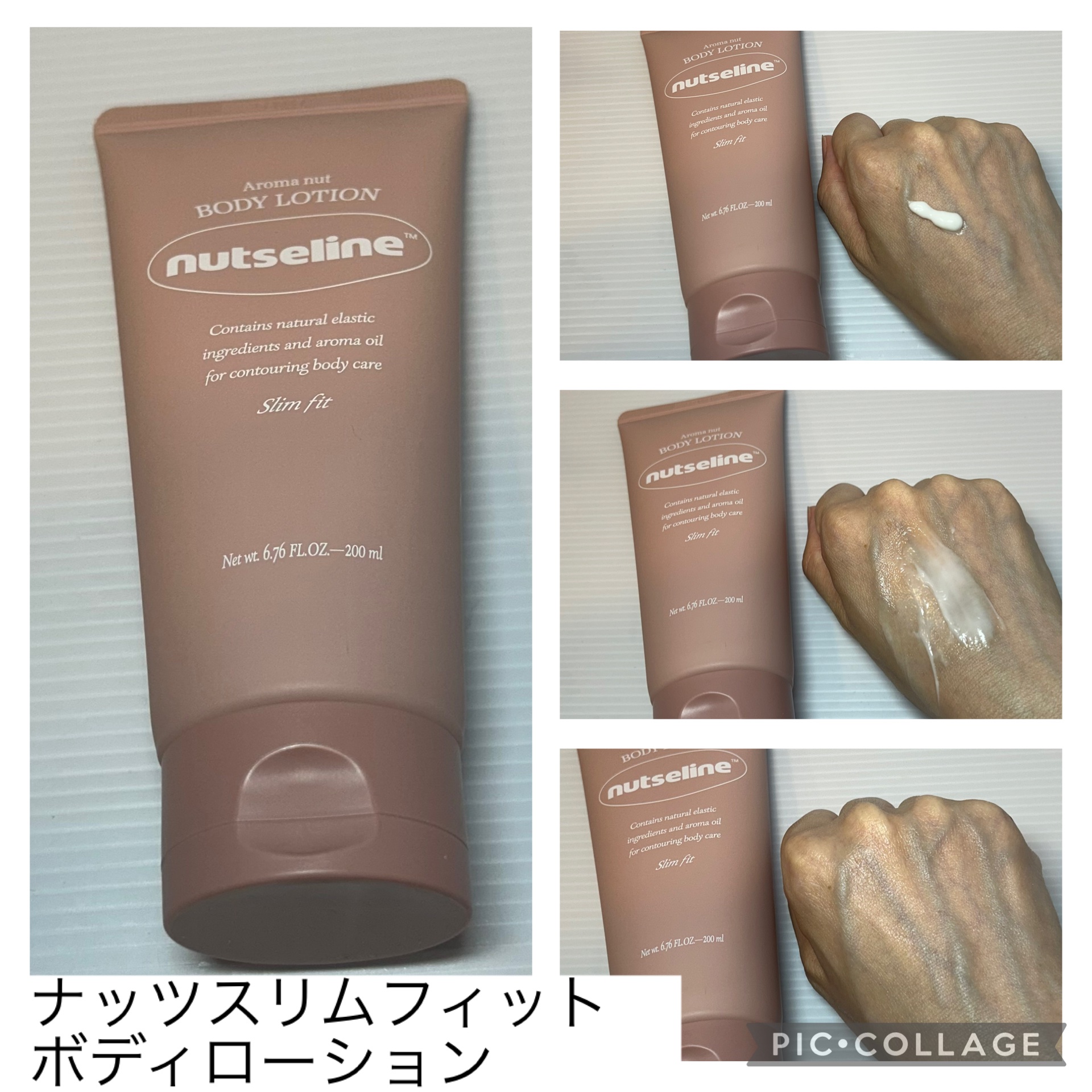cica nut calming balm/ナッツセリン/フェイスバームを使ったクチコミ（3枚目）