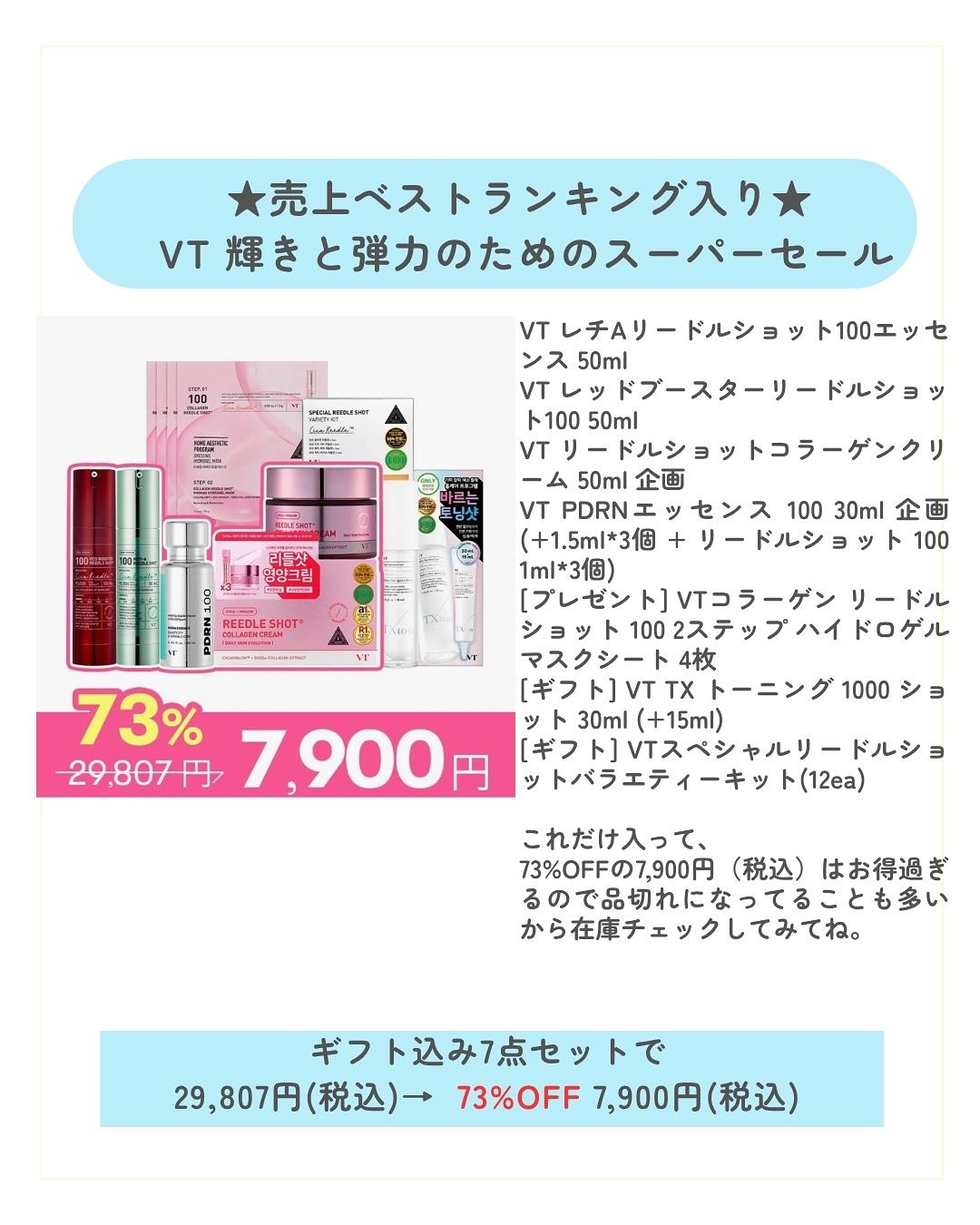 ダイブイン トナー/Torriden/化粧水を使ったクチコミ（3枚目）