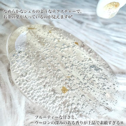 パフュームボディウォッシュ フィグピーチウーロンティー/TEABLESS/ボディソープを使ったクチコミ(3枚目)