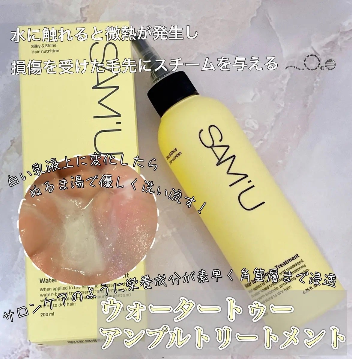 フルバブリングスカルプシャンプー/SAM'U/頭皮ケアを使ったクチコミ(3枚目)