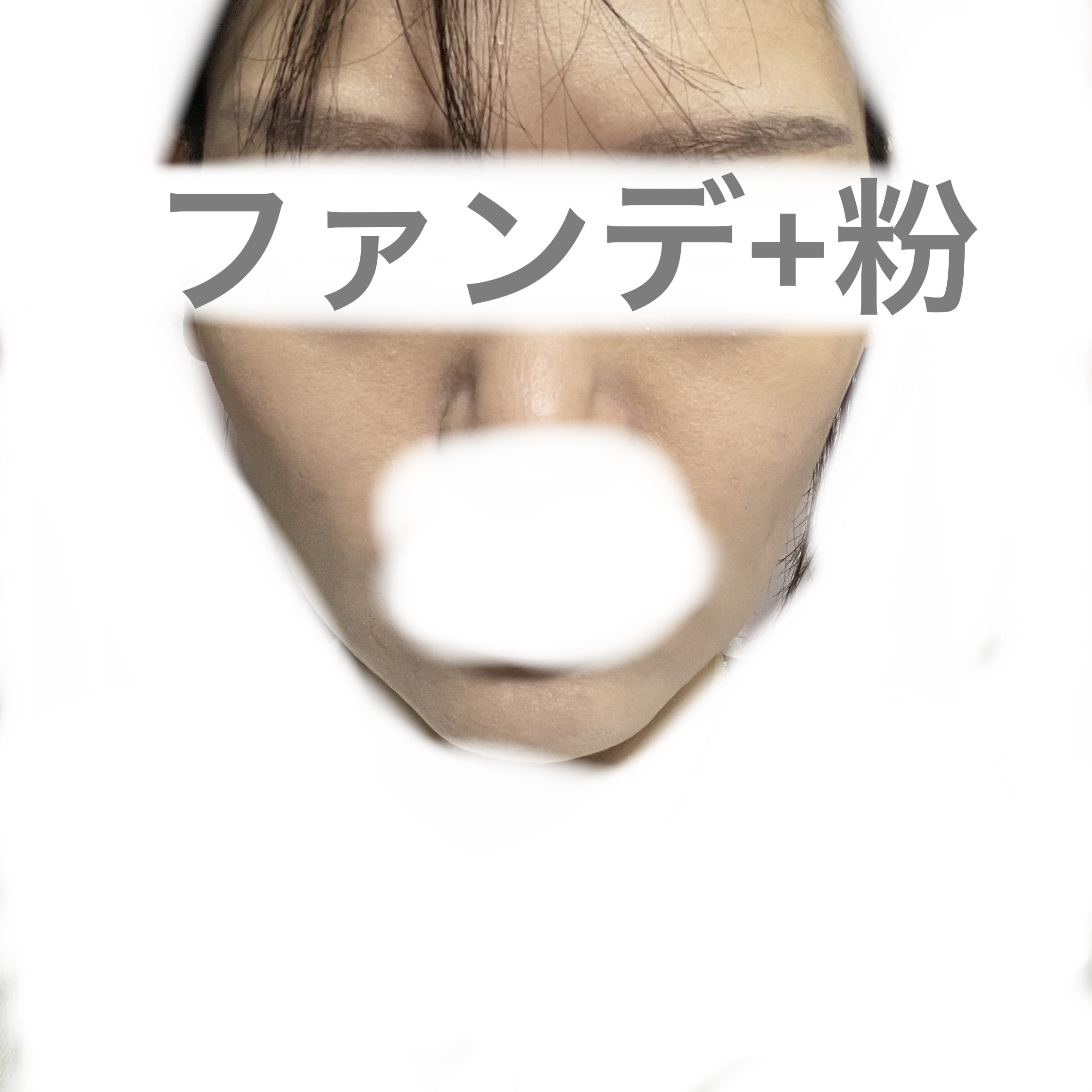 カバー&グロウクッション/upink/クッションファンデーションを使ったクチコミ（3枚目）