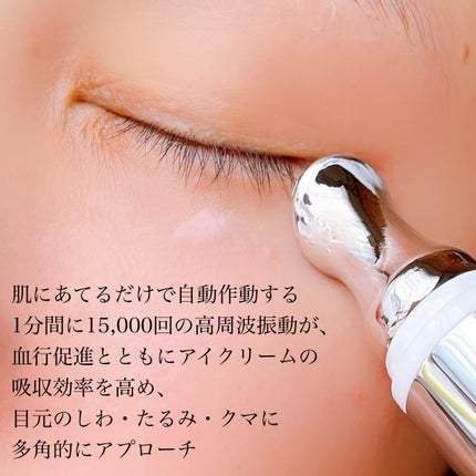 BAKUCHI NEEDLE SHOT DARK CARE AUTO EYE CREAM/LIALUSTER/アイケア・アイクリームを使ったクチコミ(2枚目)