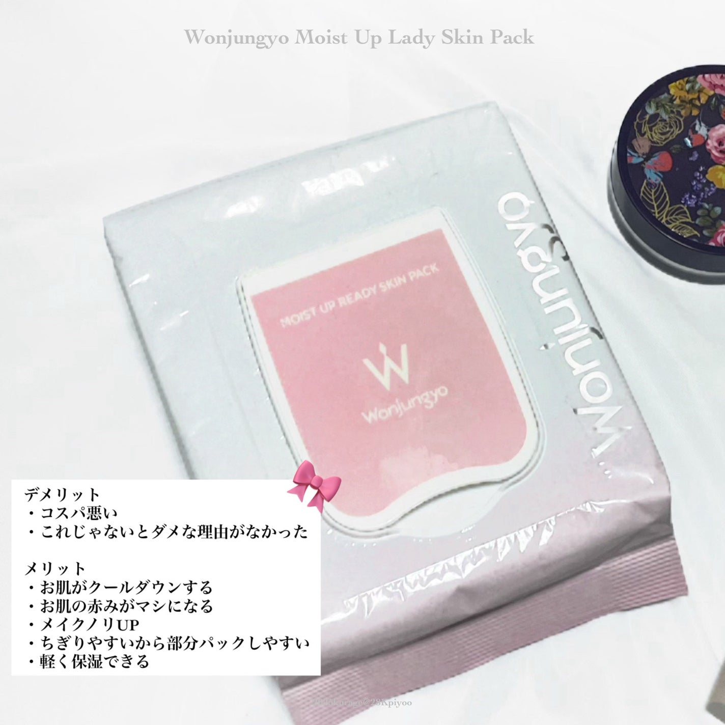 トランスルーセントパウダー/SRICHAND/ルースパウダーを使ったクチコミ(4枚目)