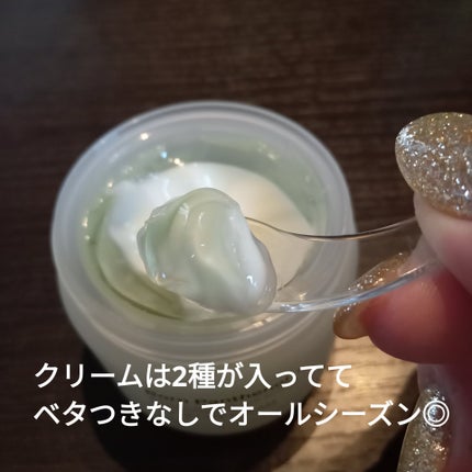 ボーンパンテノールピールトナー/SAM'U/化粧水を使ったクチコミ(3枚目)