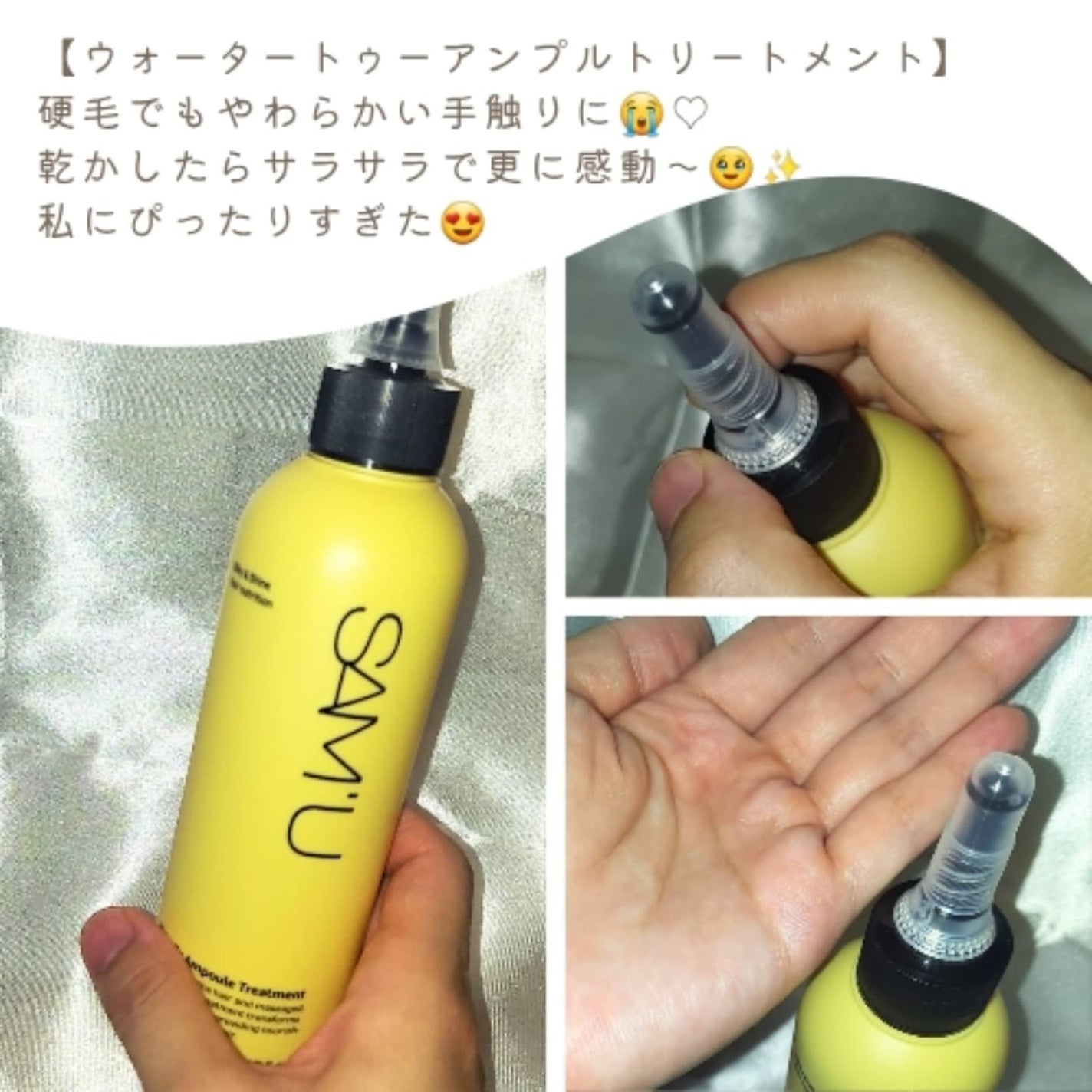 フルバブリングスカルプシャンプー/SAM'U/頭皮ケアを使ったクチコミ(3枚目)