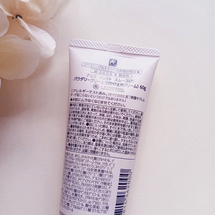 ソリスト スムースUV パウダリークリーム/ナリス化粧品/日焼け止めクリームを使ったクチコミ(5枚目)