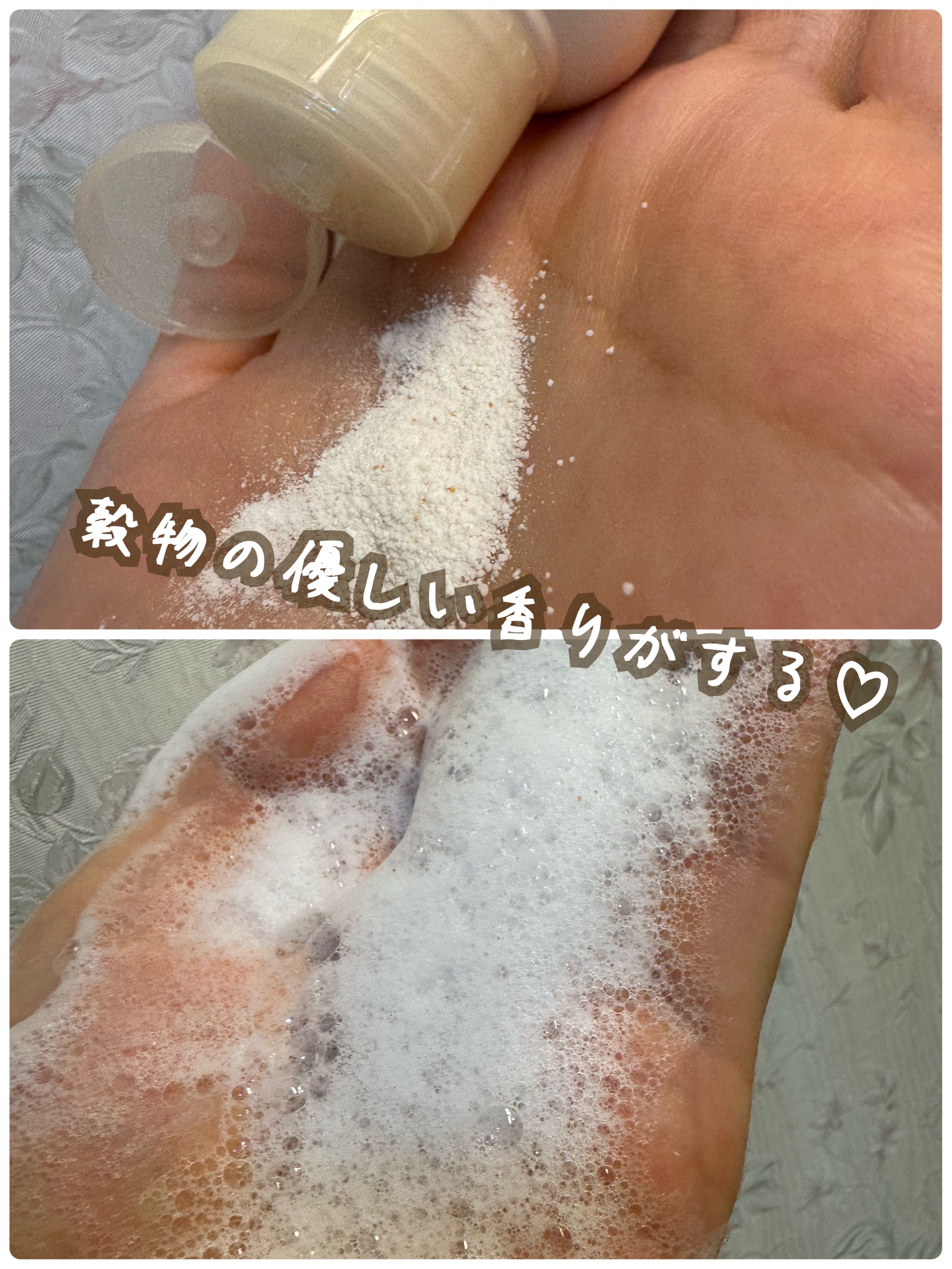 ブレミッシュ 酵素 洗顔パウダー/PAPA RECIPE/洗顔パウダーを使ったクチコミ（3枚目）