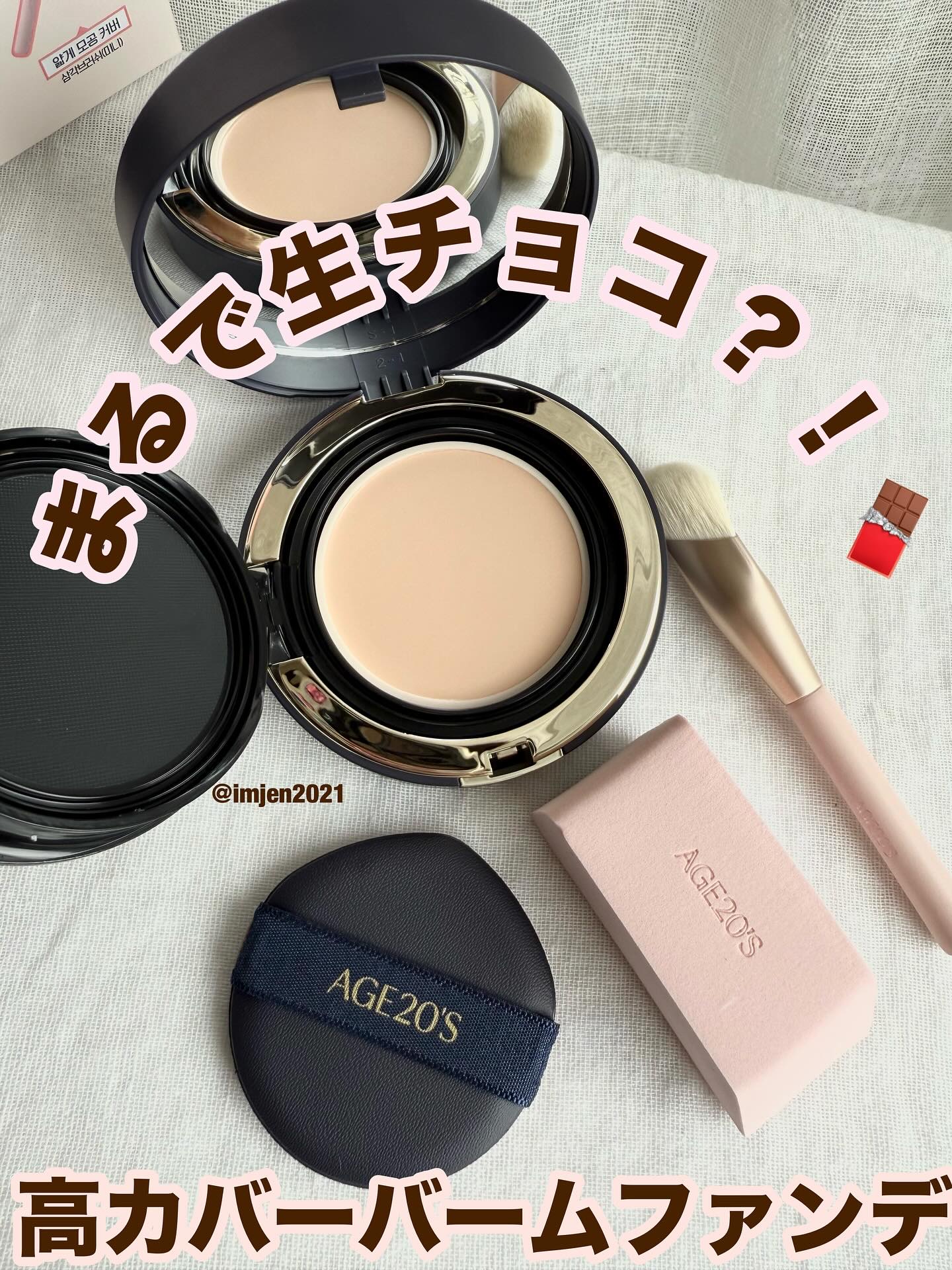 ヴェルヴェットラスティングパクト/AGE20’s/その他ファンデーションを使ったクチコミ（1枚目）