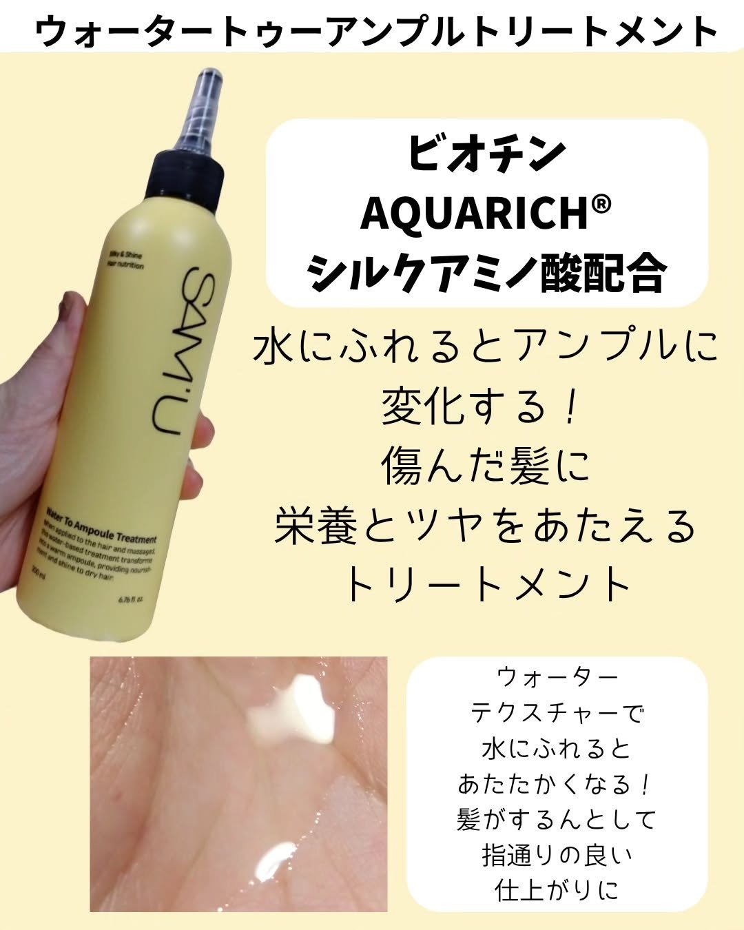 フルバブリングスカルプシャンプー/SAM'U/頭皮ケアを使ったクチコミ（3枚目）