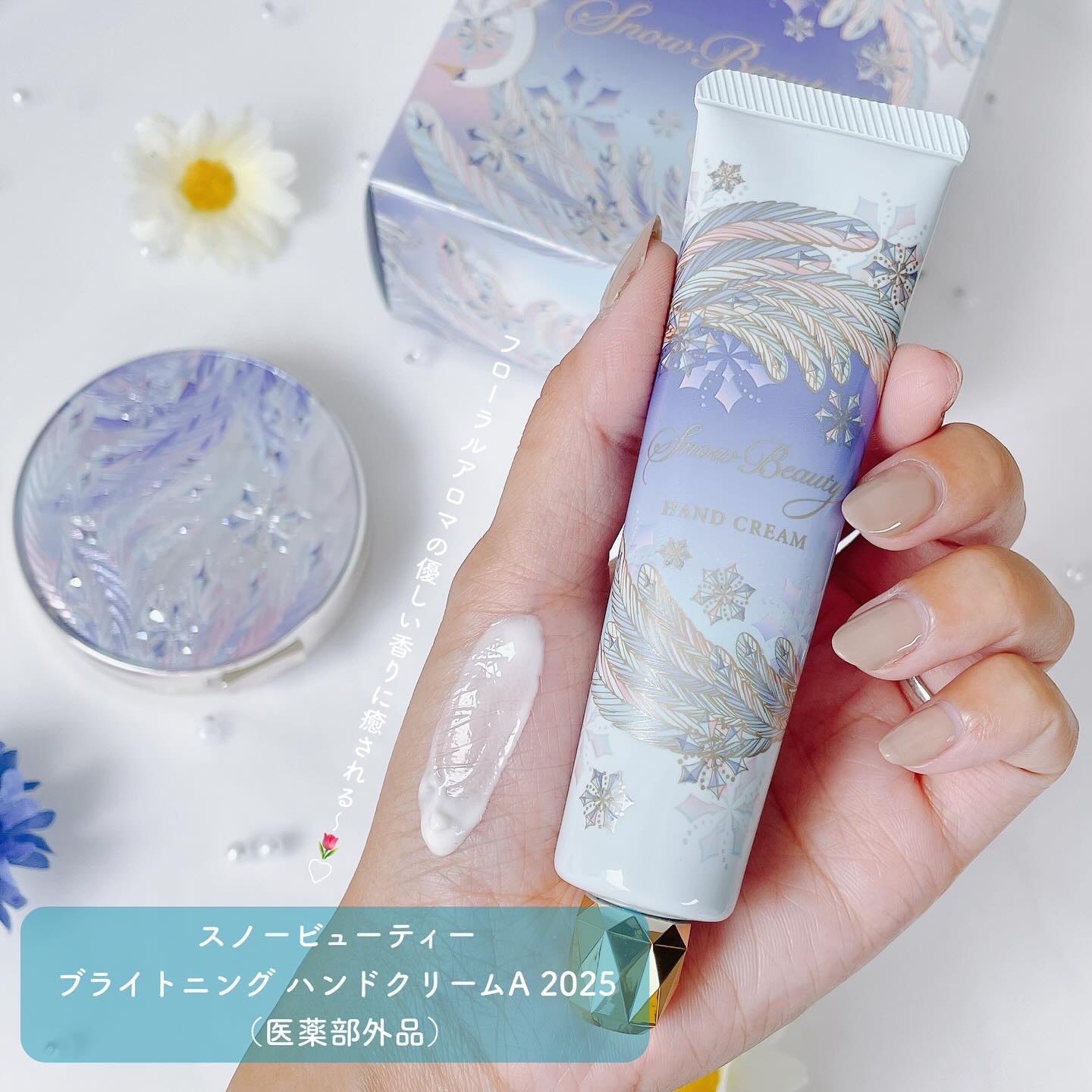 スノービューティー　ブライトニング スキンケアパウダーA 2025/スノービューティー/プレストパウダーを使ったクチコミ（3枚目）