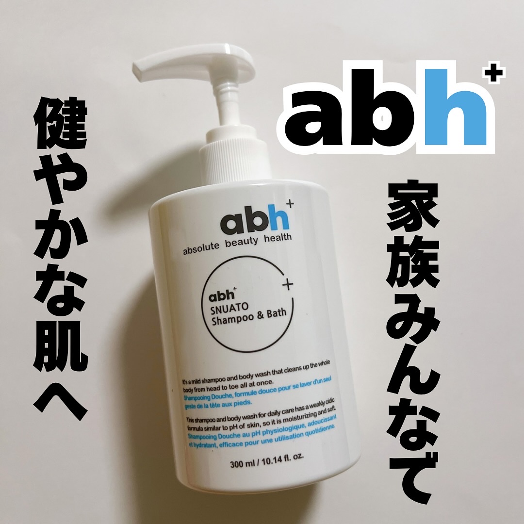 スヌアト シャンプー&バス/abh+/市販シャンプーを使ったクチコミ（1枚目）
