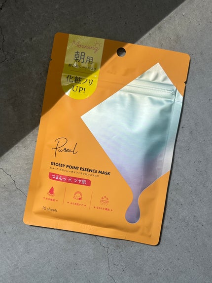 ピュレア グロッシーポイントエッセンスマスク/ピュレア/シートマスク・パックを使ったクチコミ(1枚目)