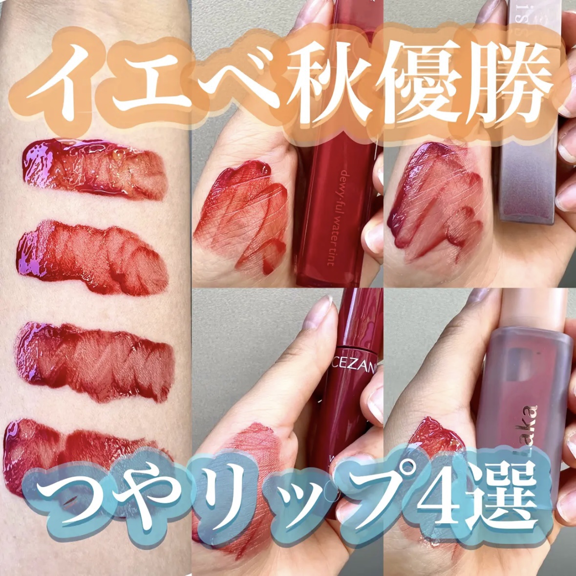 リップアーマー/KiSS/口紅を使ったクチコミ（1枚目）