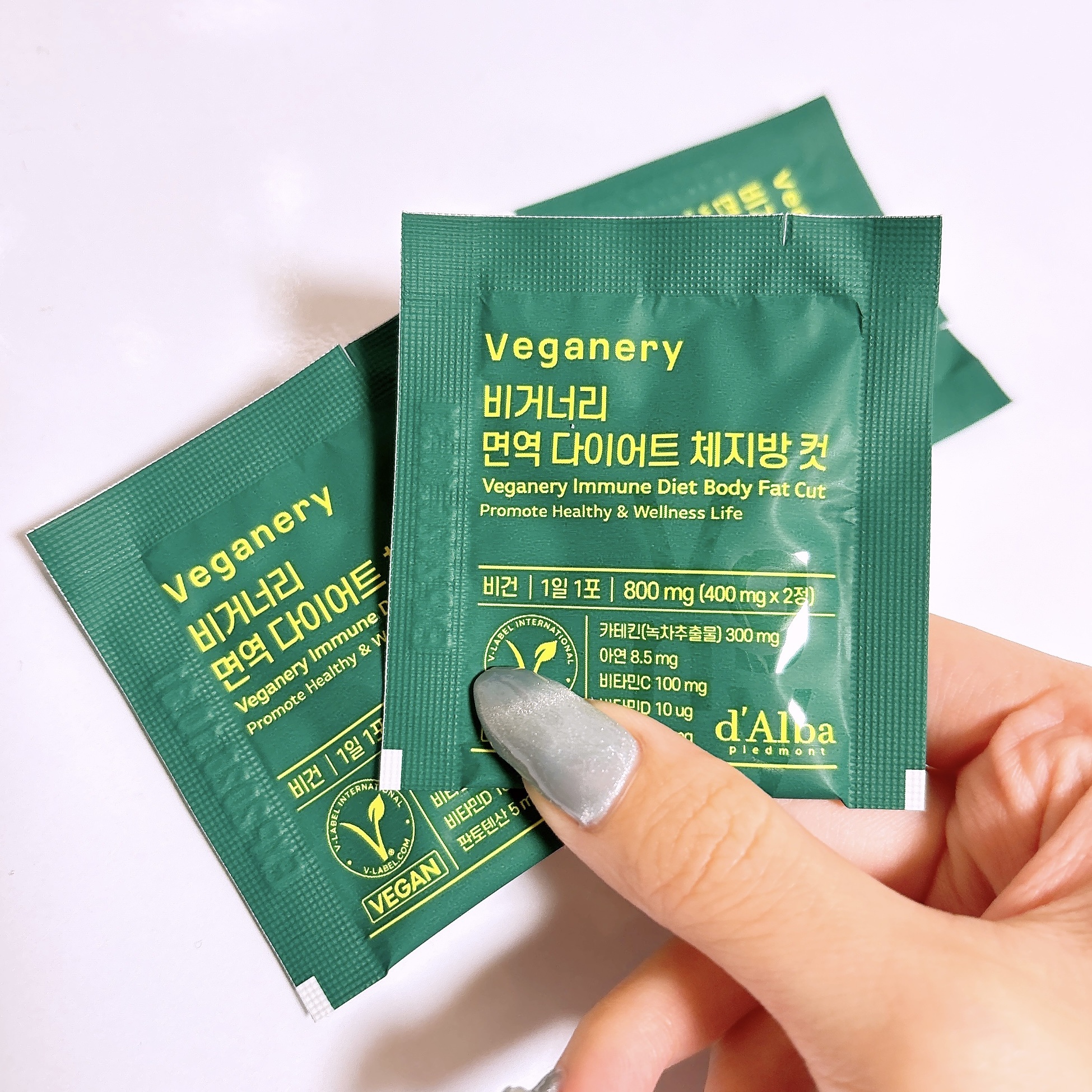 ヴィーガナリー免疫ダイエット 体脂肪カット (シャインマスカット味)/ダルバ/美容サプリメントを使ったクチコミ（2枚目）