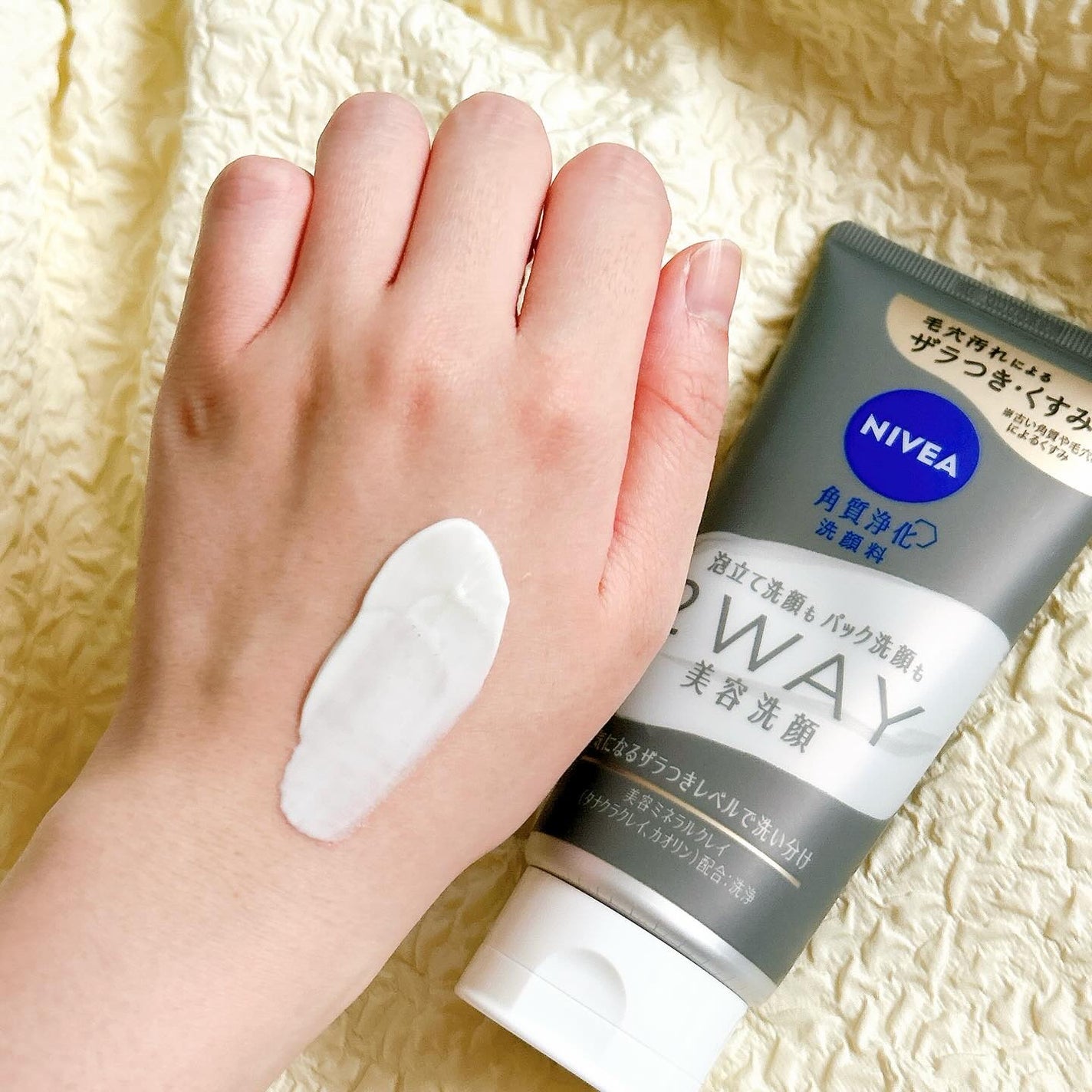 ニベア2WAY美容洗顔/ニベア/洗顔フォームを使ったクチコミ(3枚目)