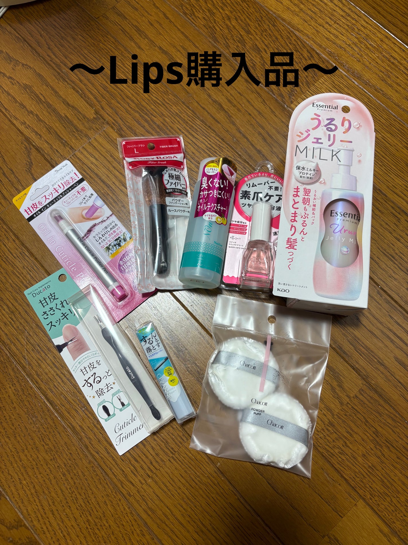 エテュセ クイックケアコート/ettusais/ネイルオイル・トリートメントを使ったクチコミ(1枚目)