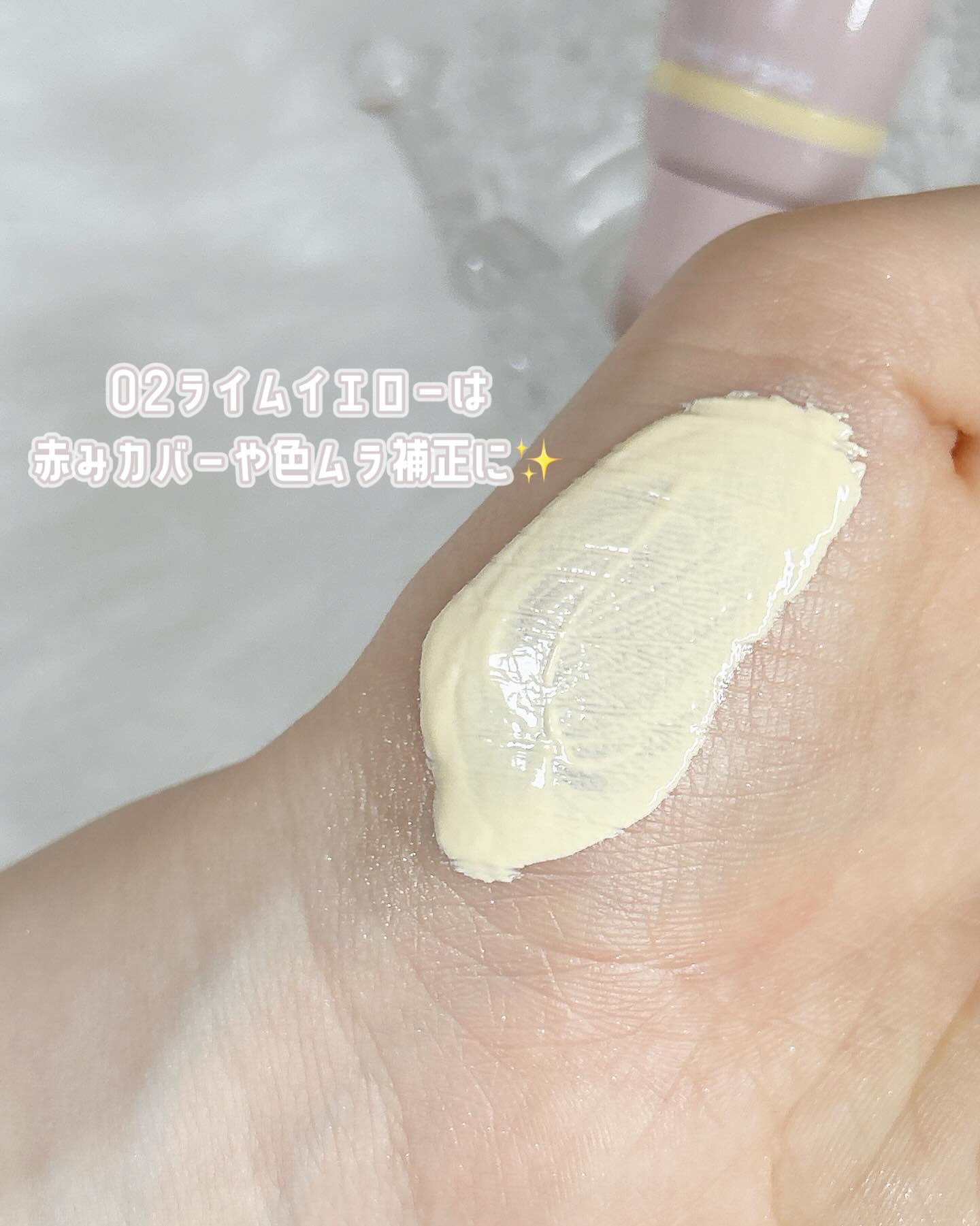 ウォンジョンヨ トーンアップベース/Wonjungyo/化粧下地を使ったクチコミ（3枚目）