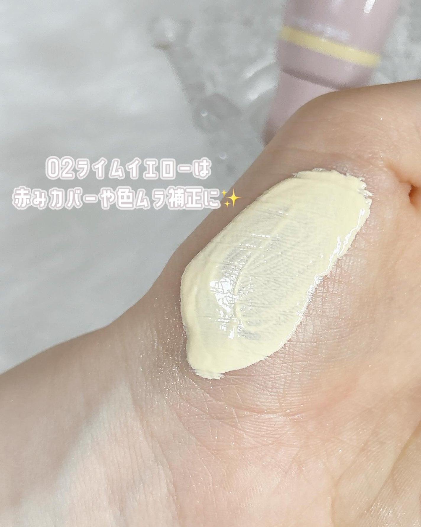 ウォンジョンヨ トーンアップベース/Wonjungyo/化粧下地を使ったクチコミ(3枚目)