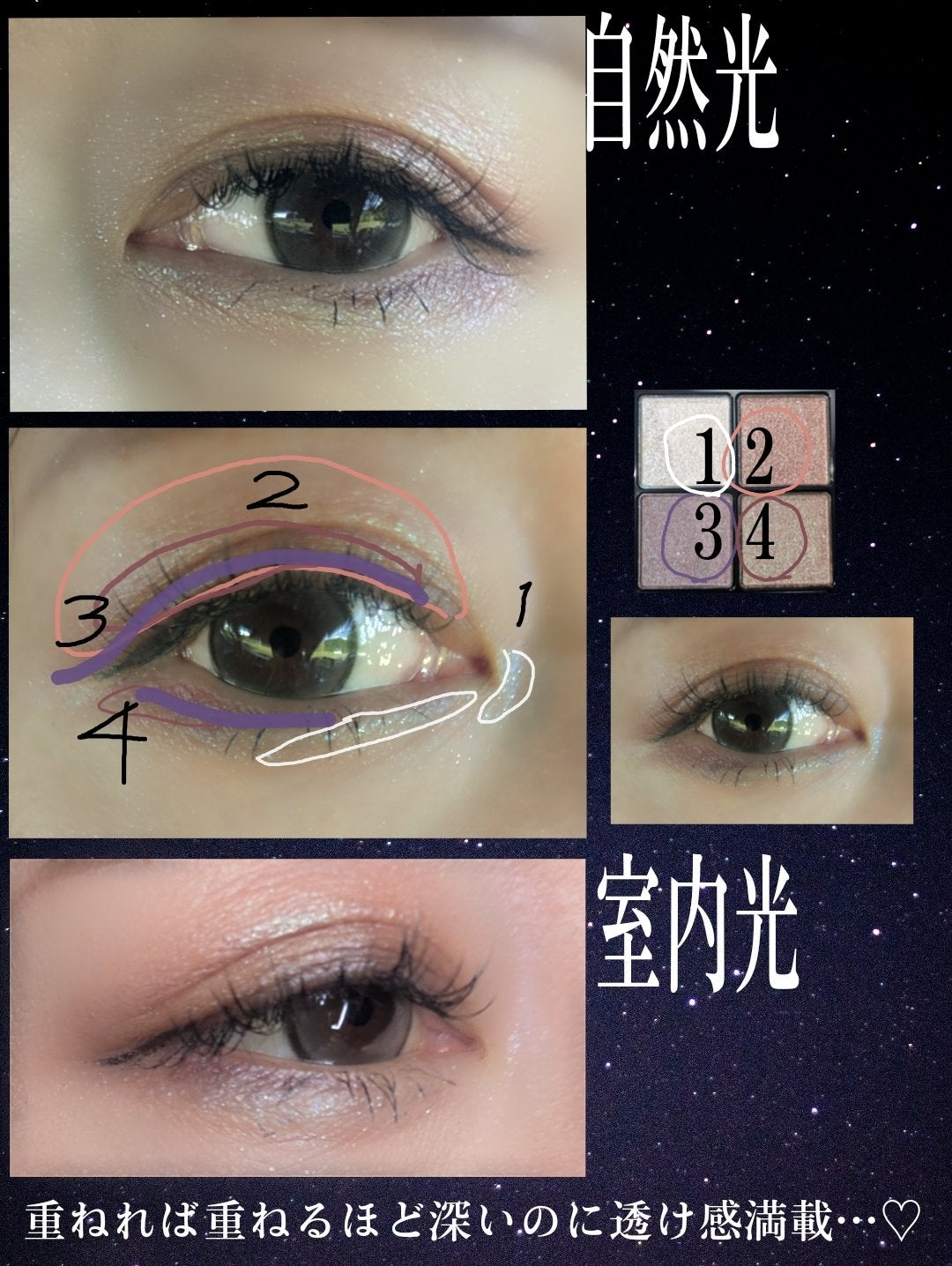 RMK シンクロマティック アイシャドウパレット/RMK/アイシャドウパレットを使ったクチコミ(5枚目)