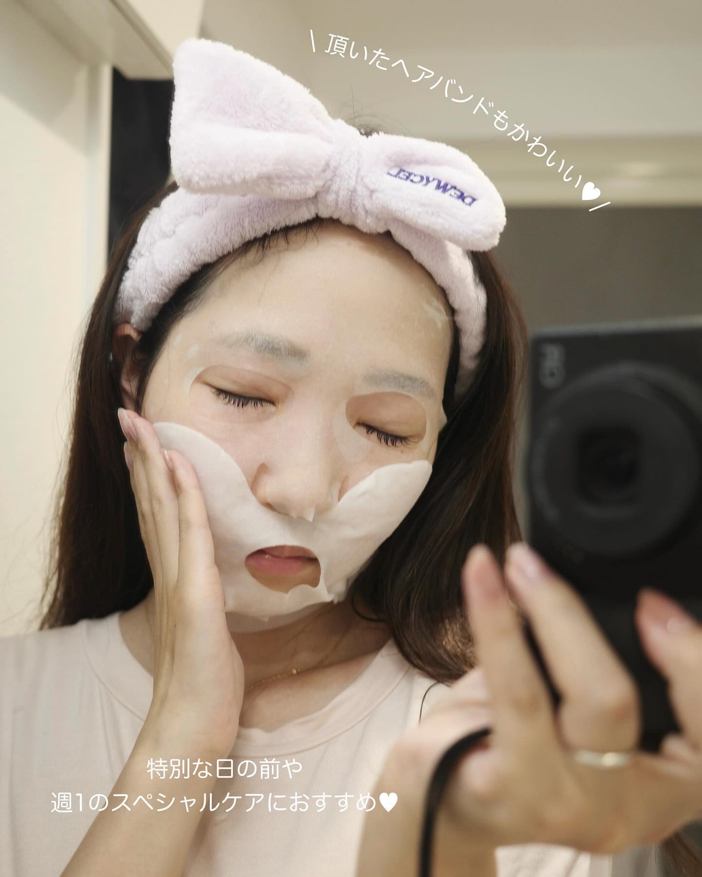 デュイセル プライベートケアマスク/DEWYCEL/シートマスク・パックを使ったクチコミ(4枚目)