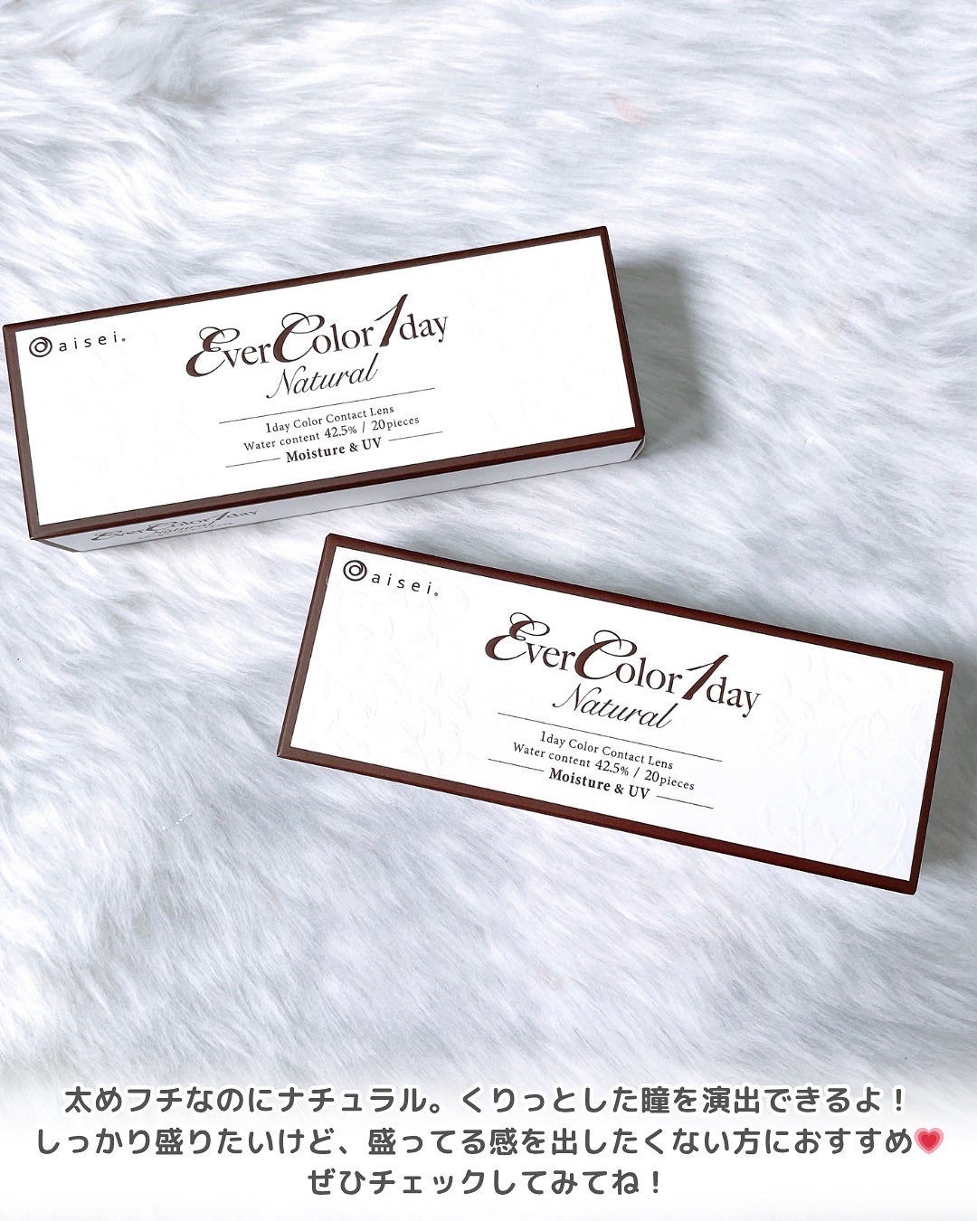 エバーカラーワンデー ナチュラル/エバーカラー/ワンデー(1DAY)カラコンを使ったクチコミ(4枚目)
