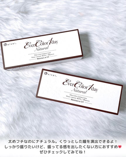 エバーカラーワンデー ナチュラル/エバーカラー/ワンデー(1DAY)カラコンを使ったクチコミ(4枚目)