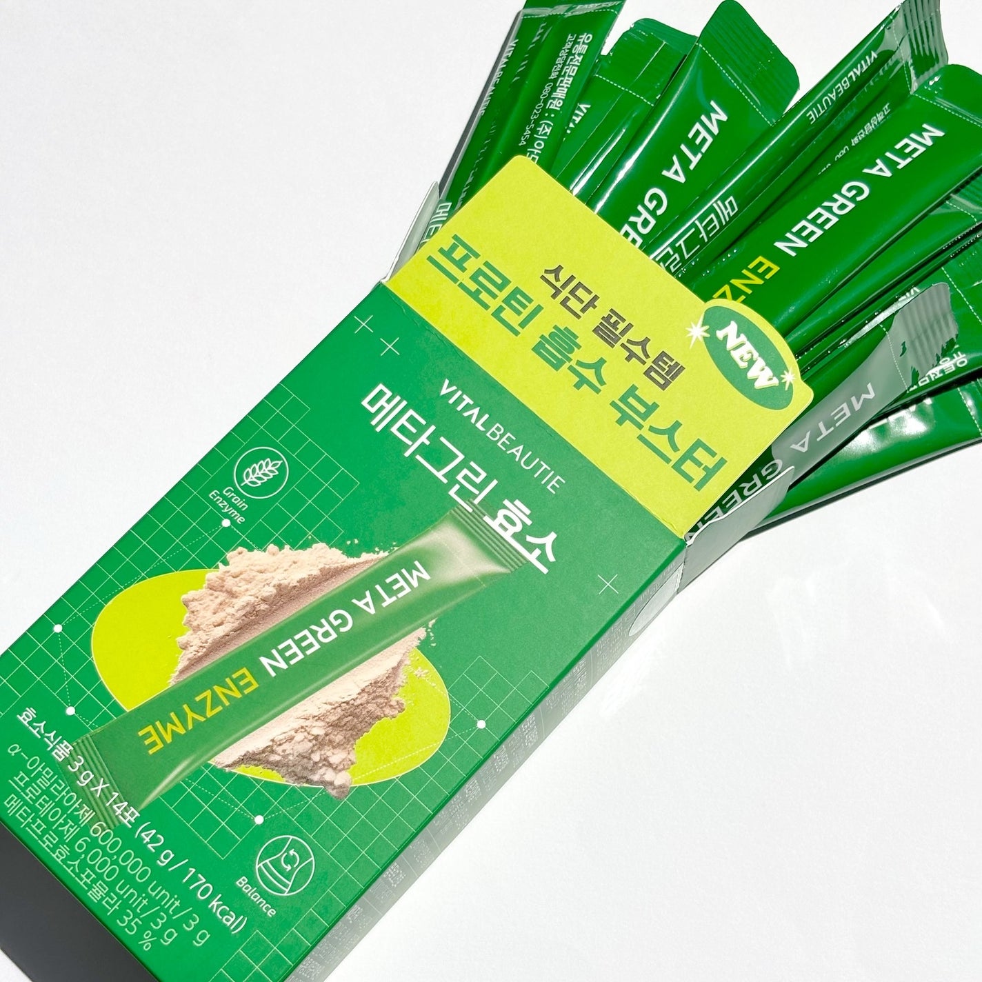 メタグリーン酵素/VITALBEAUTIE/酵素ドリンクを使ったクチコミ(1枚目)