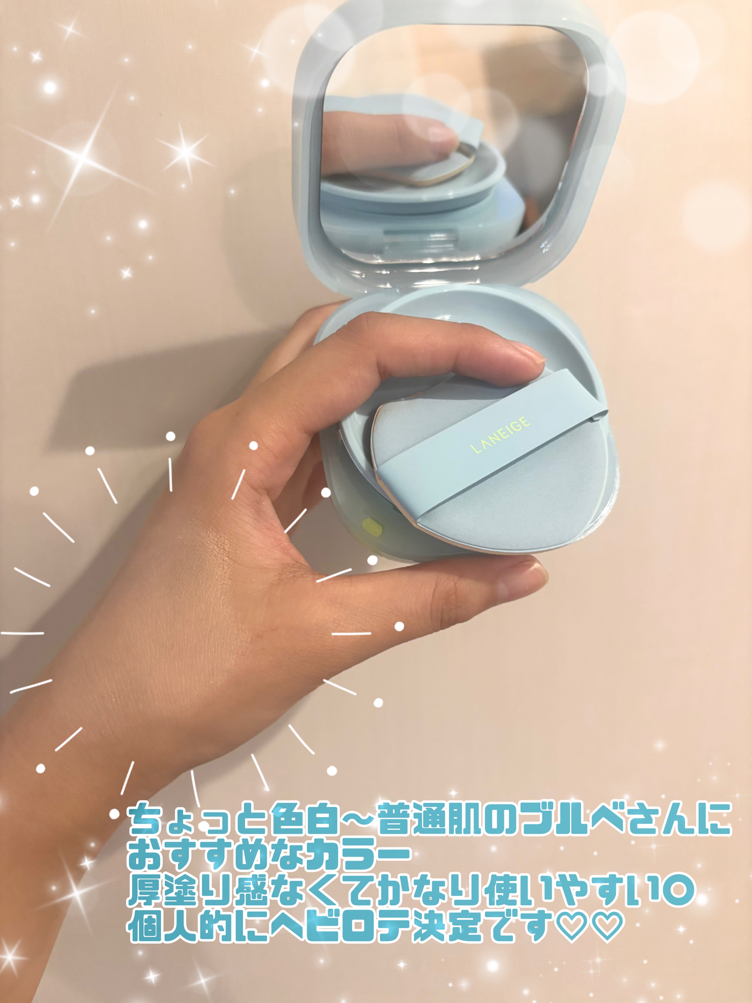 ラネージュ ネオクッション ミュイ ​/LANEIGE/クッションファンデーションを使ったクチコミ（3枚目）